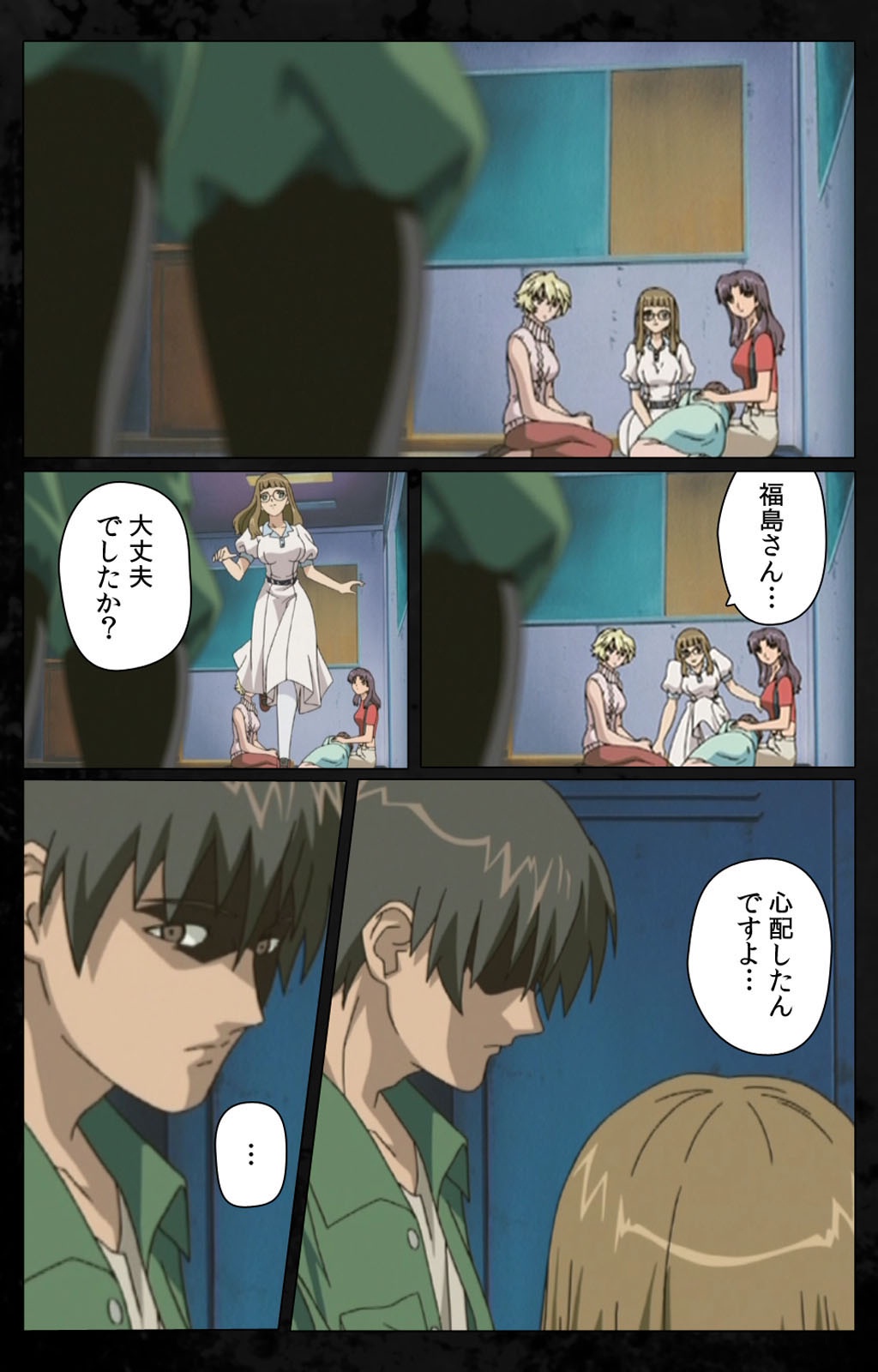 [金澤勝眞] 【フルカラー成人版】 DARK SHELL 檻の中の艶 第一話 エデンを失う時 Complete版 [DL版]