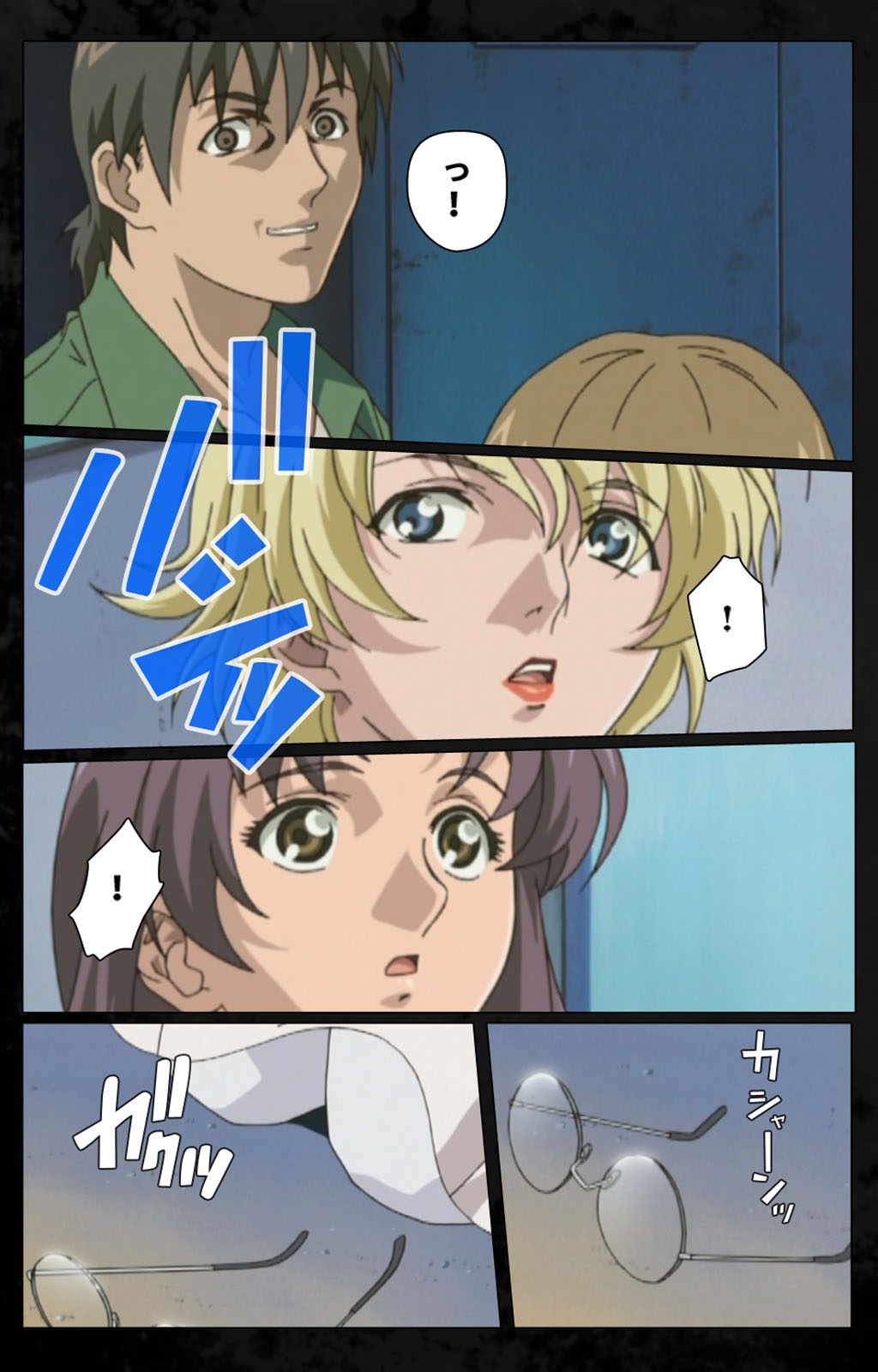 [金澤勝眞] 【フルカラー成人版】 DARK SHELL 檻の中の艶 第一話 エデンを失う時 Complete版 [DL版]