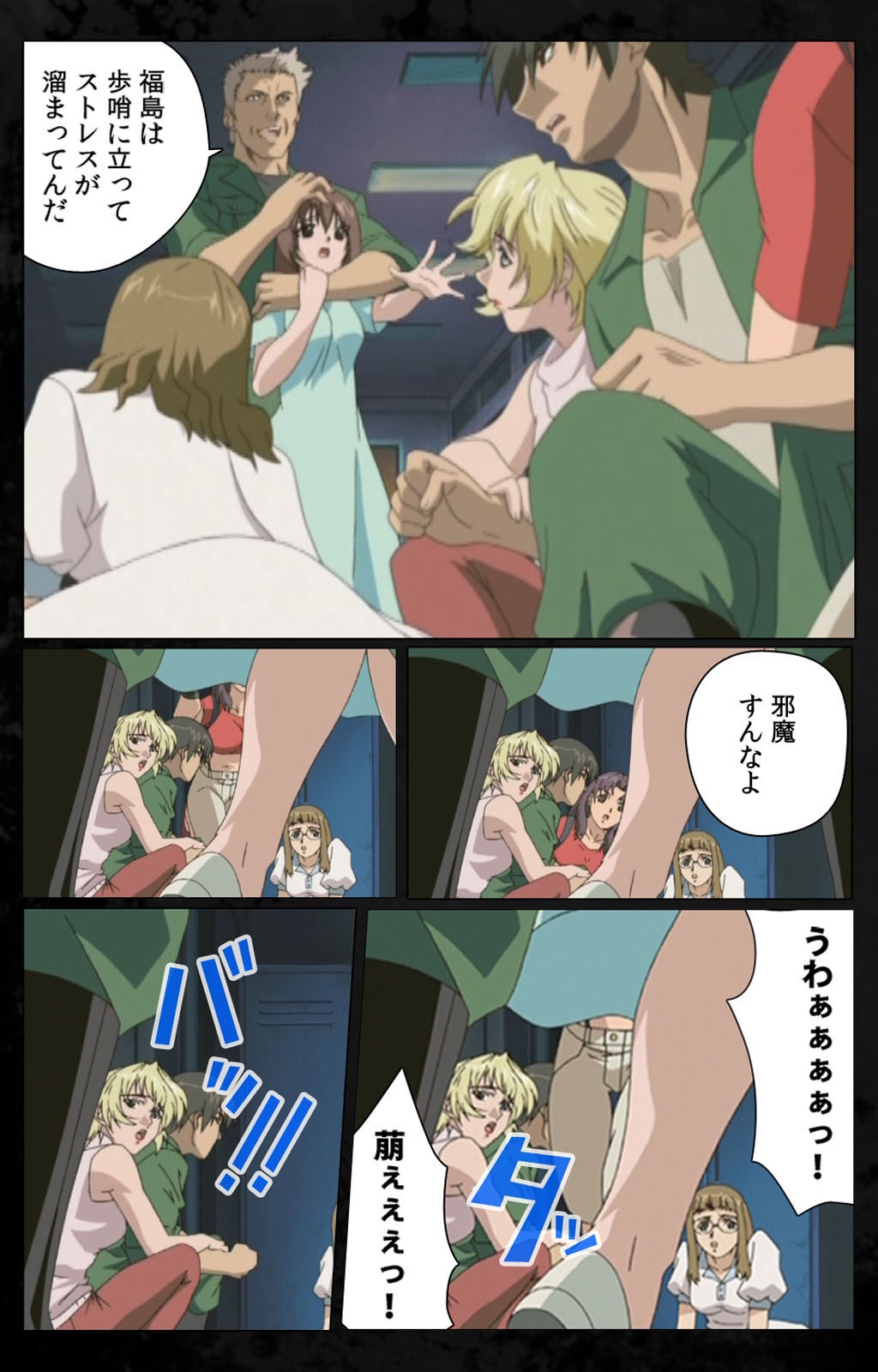 [金澤勝眞] 【フルカラー成人版】 DARK SHELL 檻の中の艶 第一話 エデンを失う時 Complete版 [DL版]