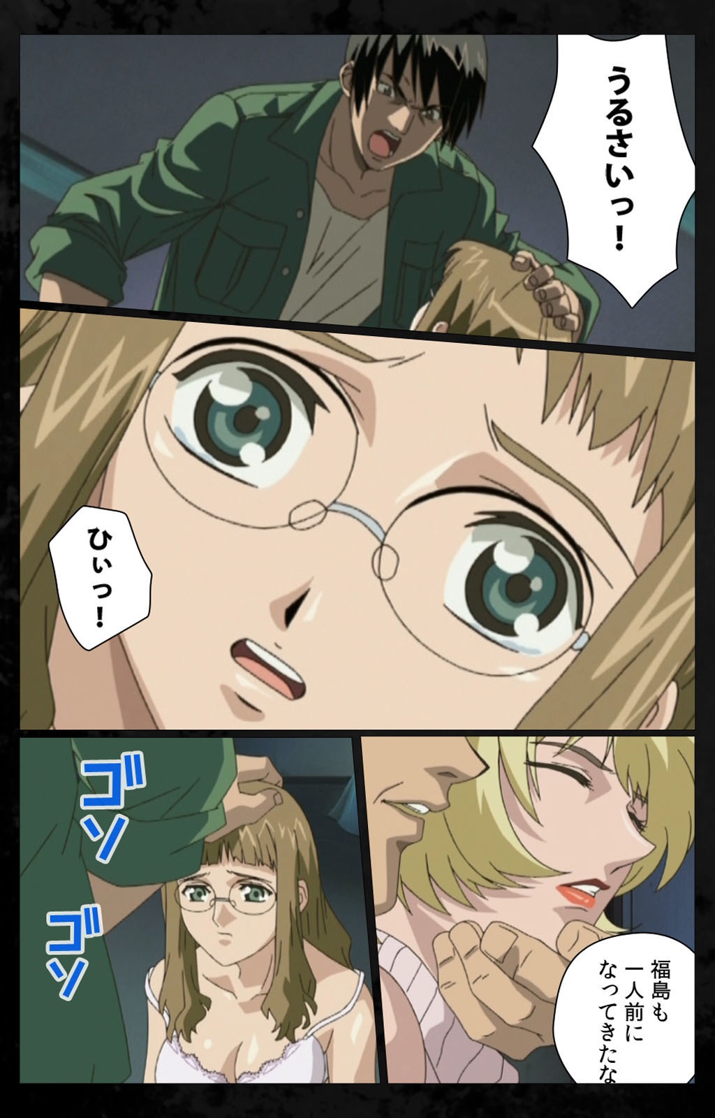 [金澤勝眞] 【フルカラー成人版】 DARK SHELL 檻の中の艶 第一話 エデンを失う時 Complete版 [DL版]