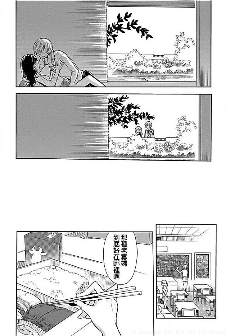 [服部ミツカ] 隣室で義姉がエロい声を出しているのでこれからハメに行こうと思う 4 [中国翻訳]