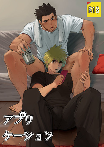 [代入道雲 (代入)] アプリケーション [中国翻訳] [DL版]