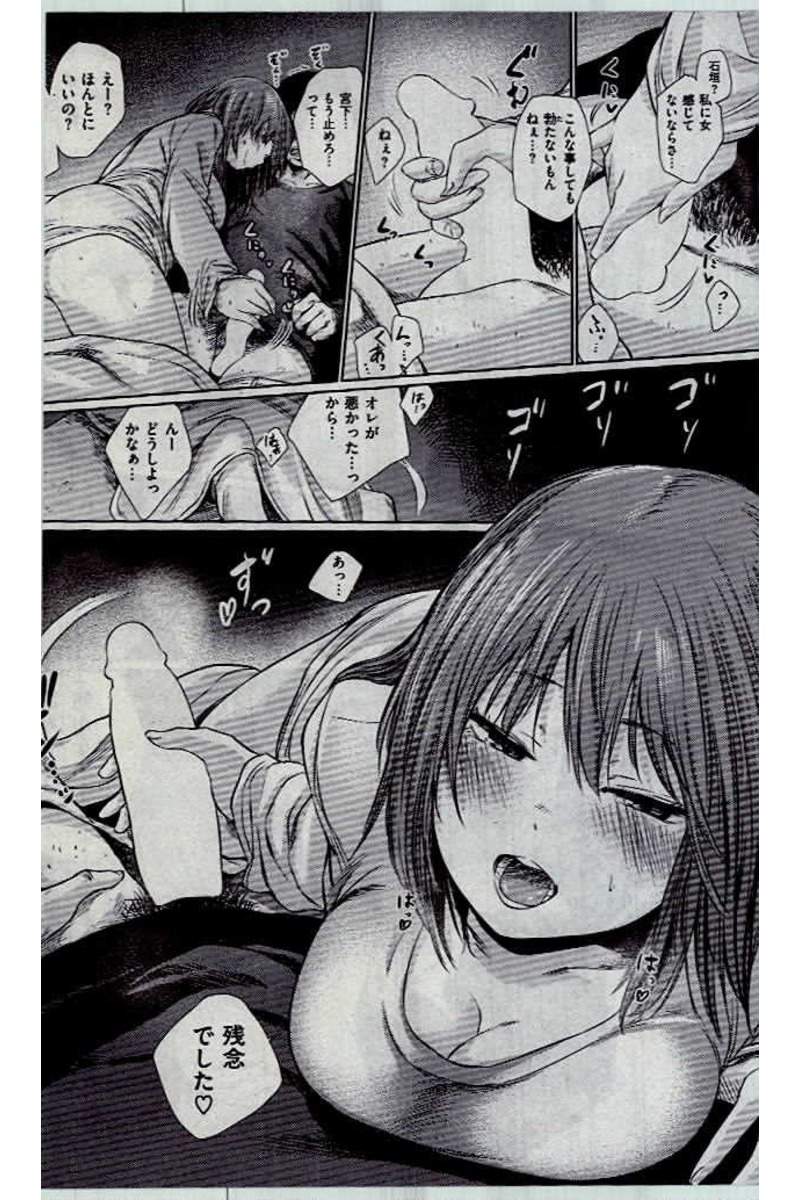 COMIC 快楽天 2016年12月号