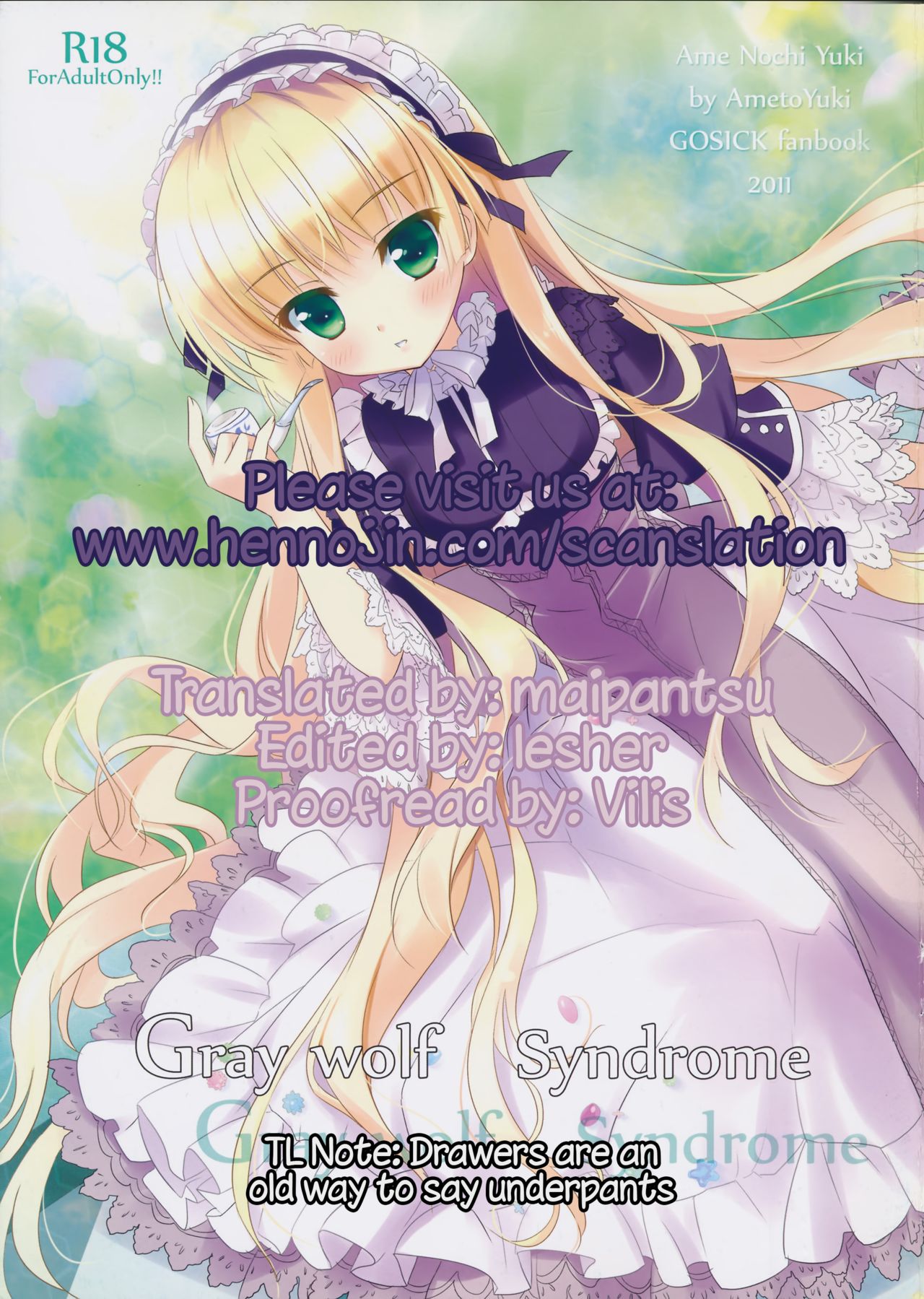 (COMIC1☆5) [あめ のち ゆき (あめとゆき)] Gray wolf Syndrome (GOSICK -ゴシック-) [英訳]