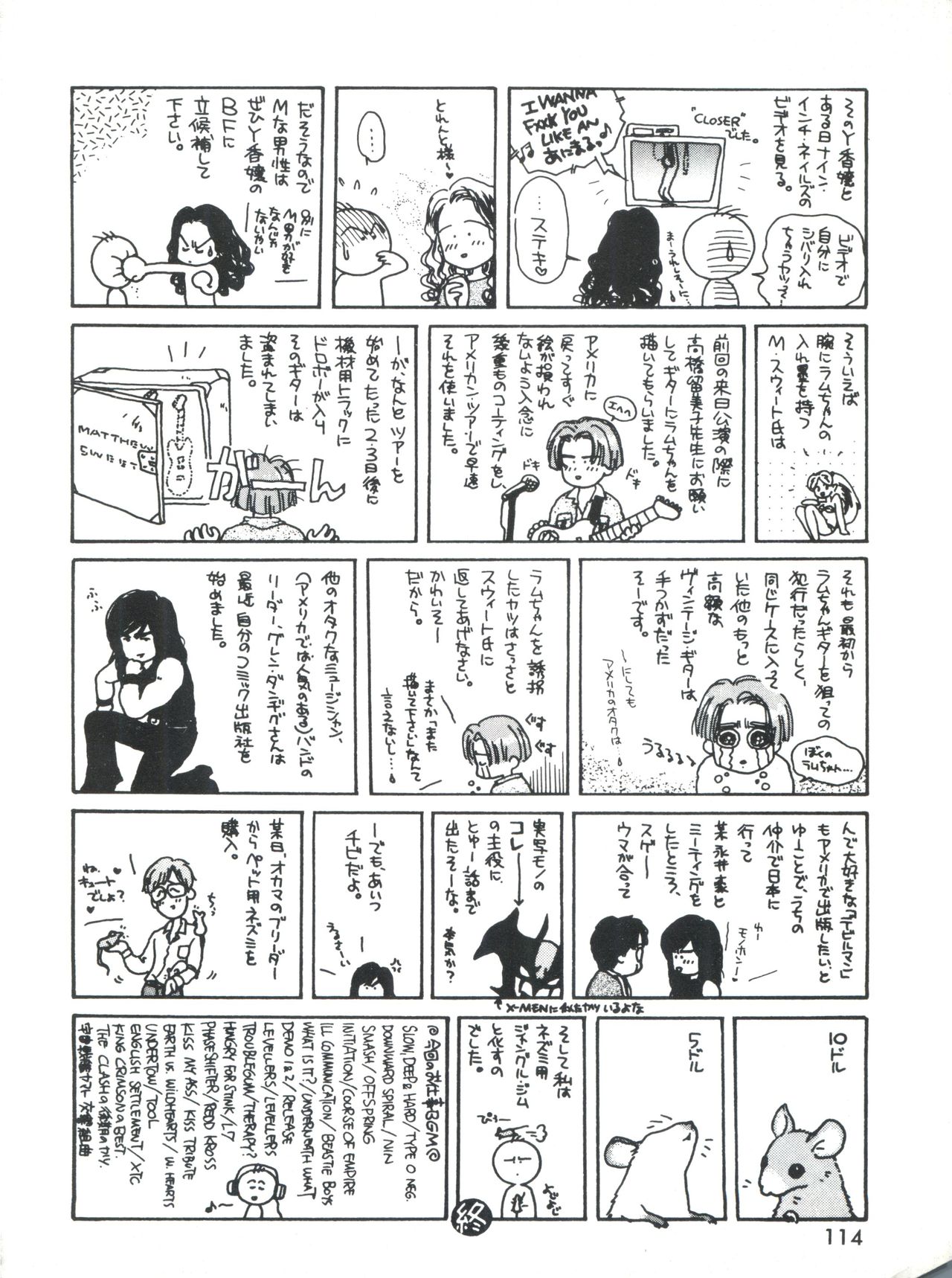 (Cレヴォ16) [ドリフタァズ (よろず)] 男の子本3+α