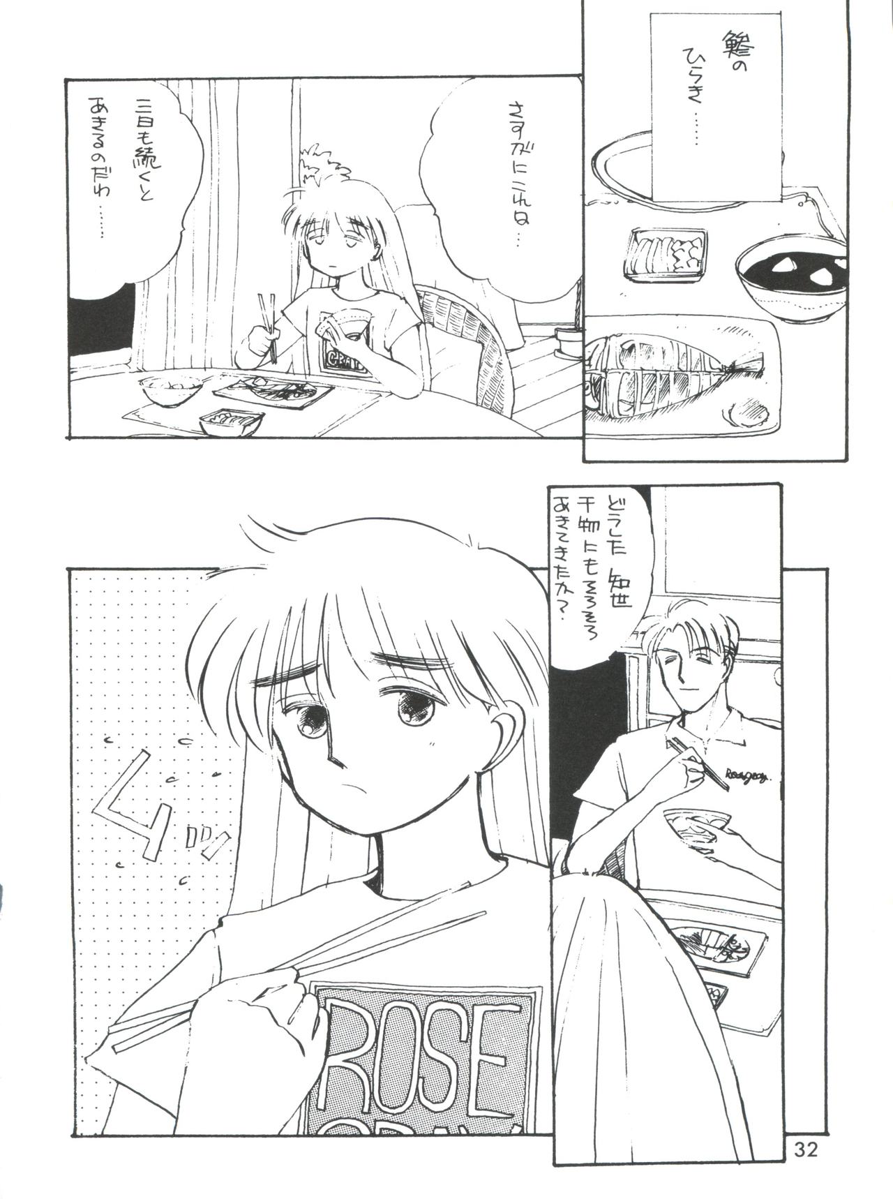 (Cレヴォ16) [ドリフタァズ (よろず)] 男の子本3+α