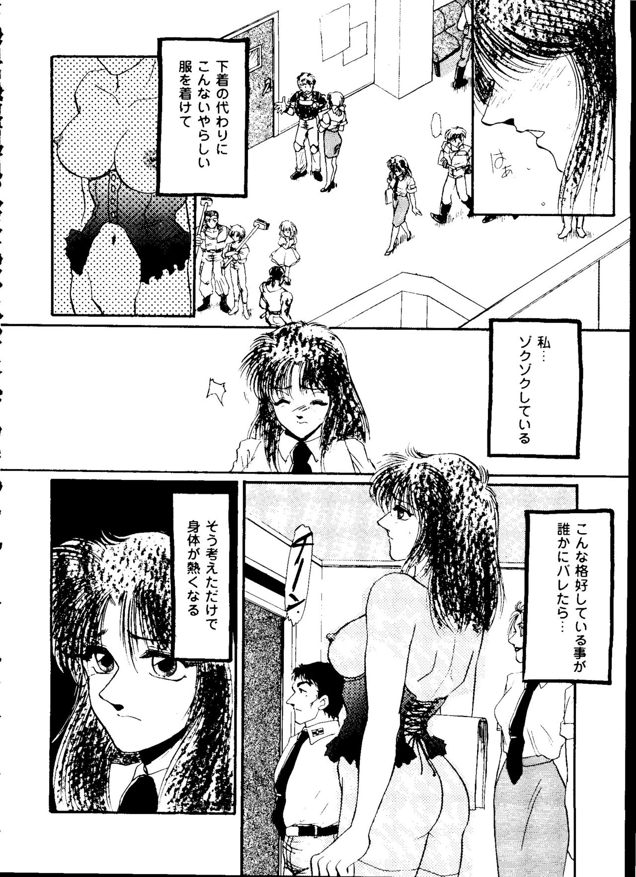 [アンソロジー] ガールズパレード'99 CUT 4 (よろず)