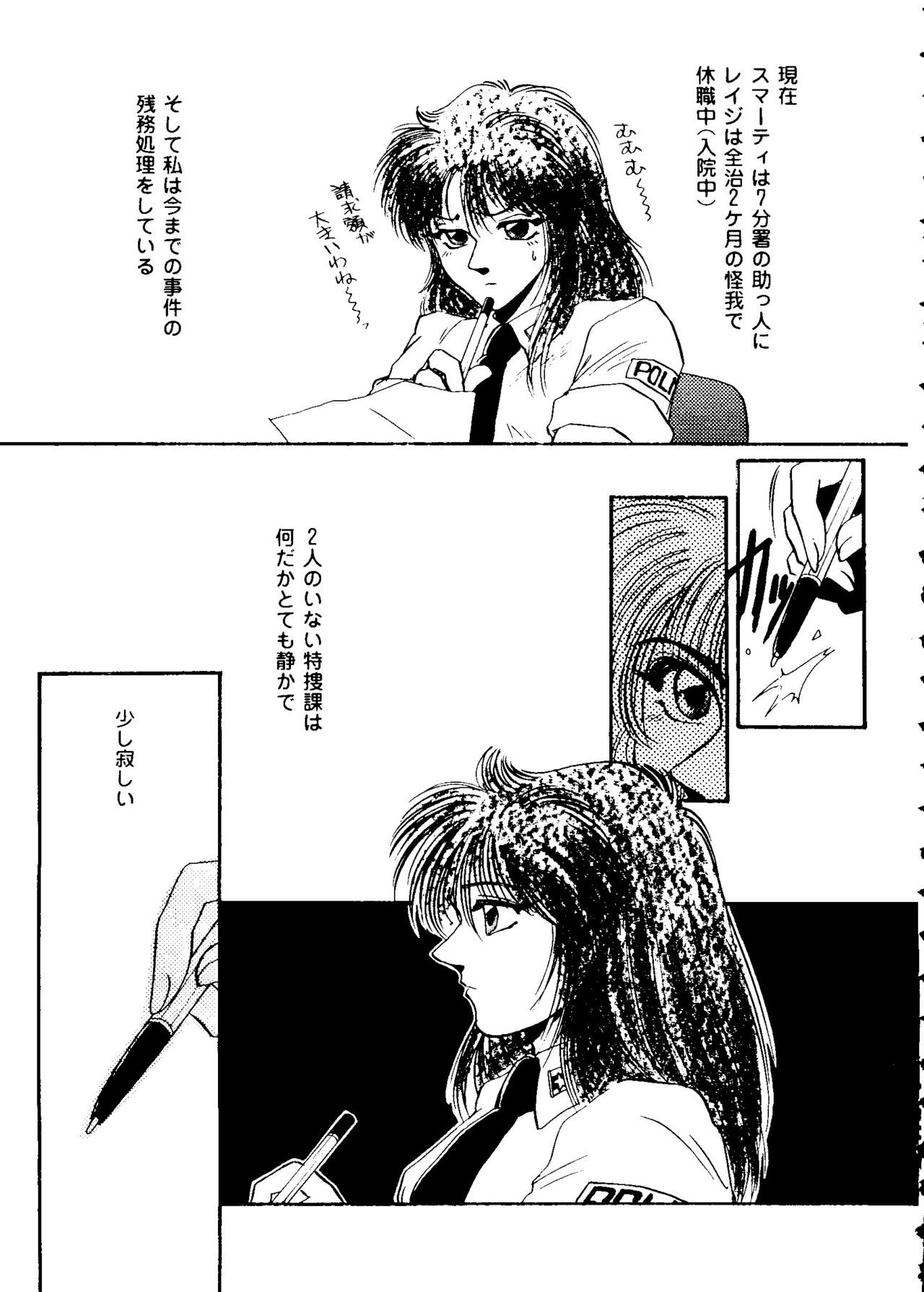 [アンソロジー] ガールズパレード'99 CUT 4 (よろず)