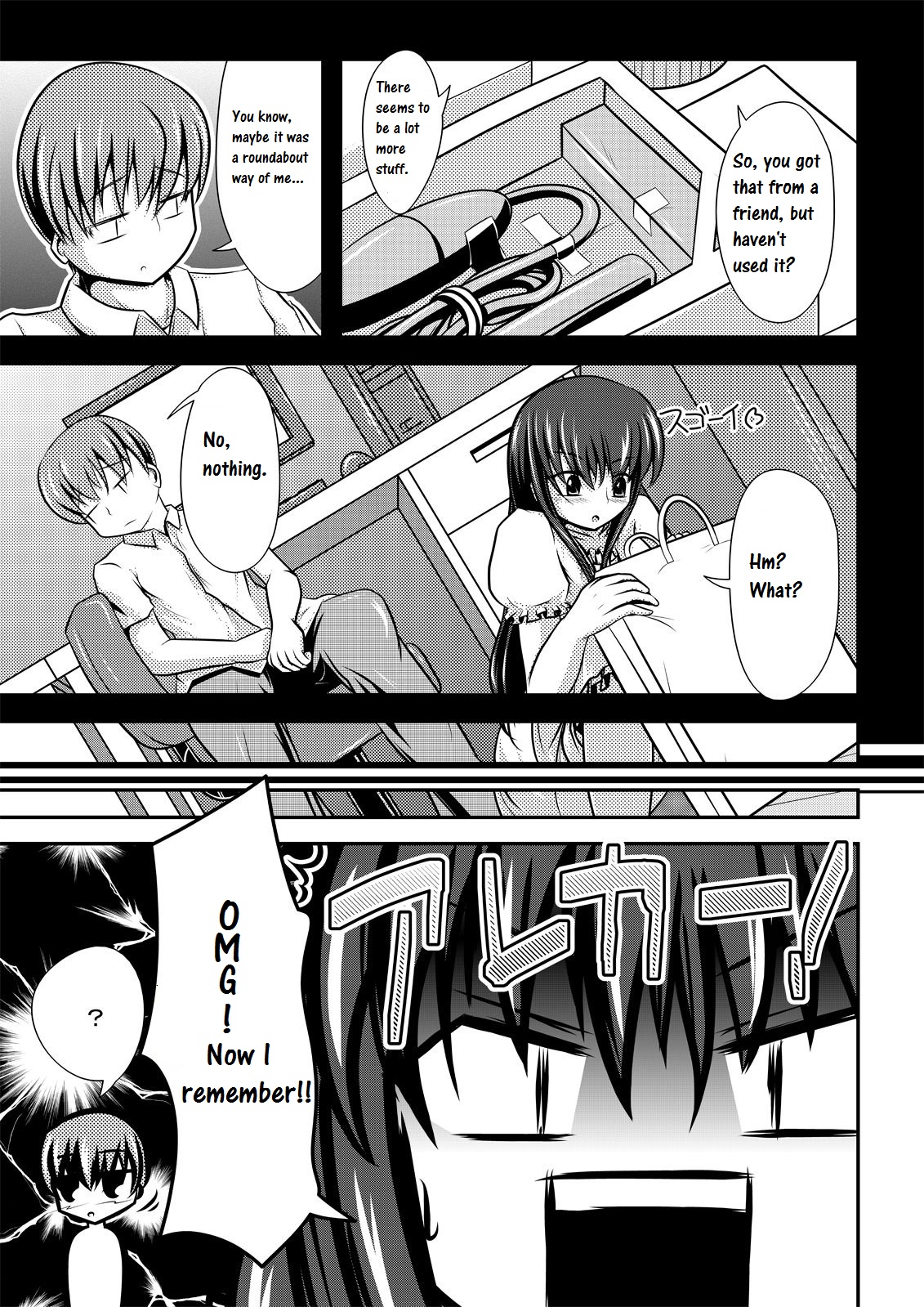 [しろいしのしの (篠田一宏)] 拘漏 [英訳] [DL版]