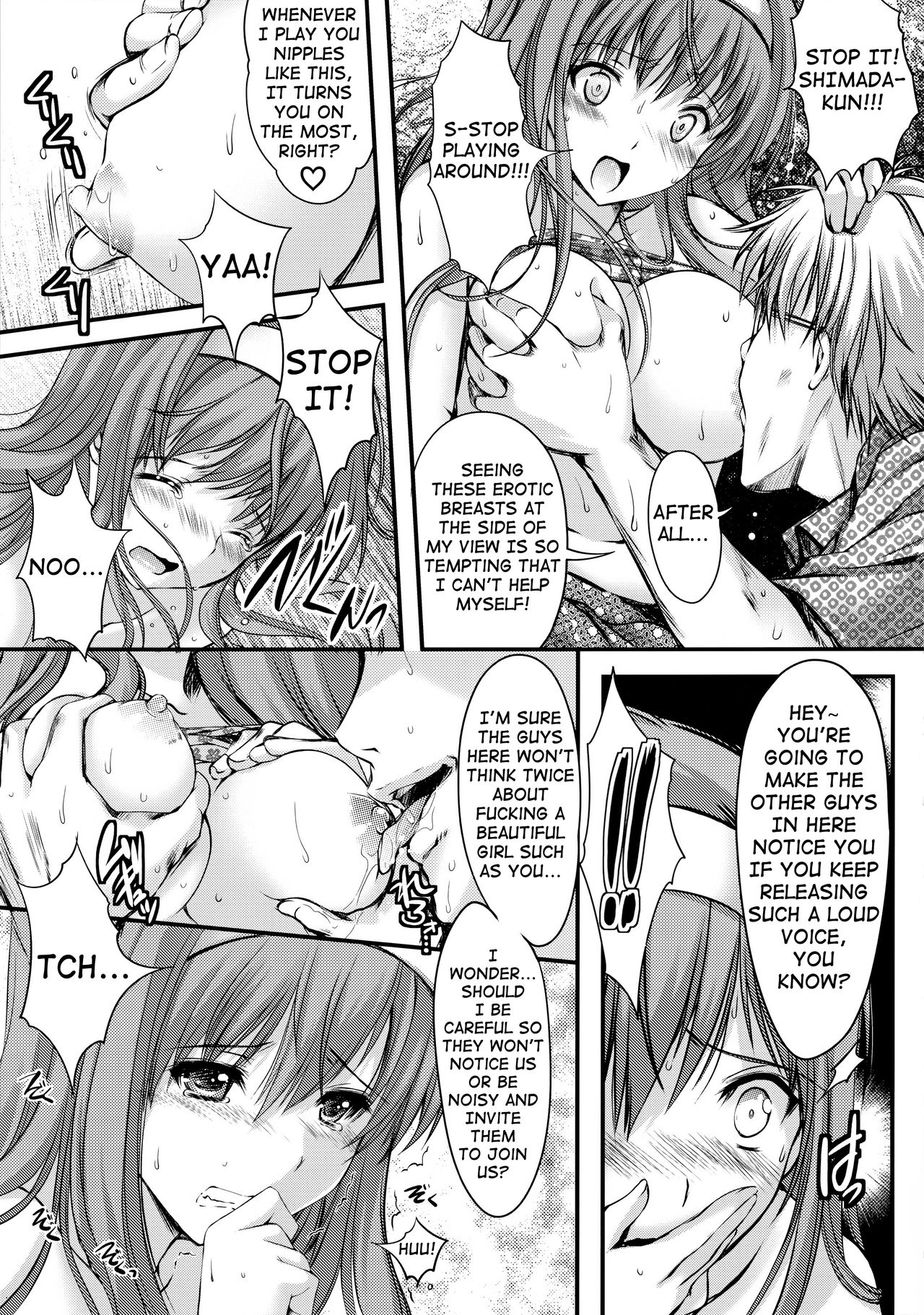 (C87) [HIGH RISK REVOLUTION (あいざわひろし)] 詩織 第三章 闇の刻印 中巻 新装版 (ときめきメモリアル) [英訳]