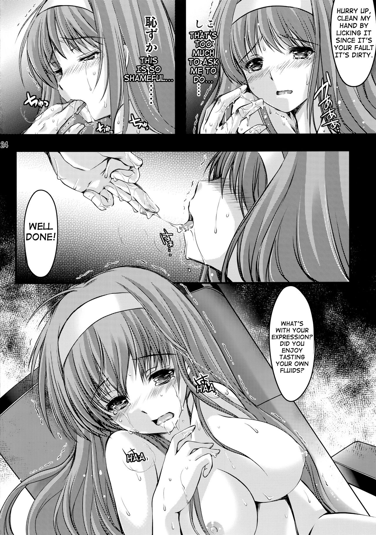 (C87) [HIGH RISK REVOLUTION (あいざわひろし)] 詩織 第三章 闇の刻印 中巻 新装版 (ときめきメモリアル) [英訳]