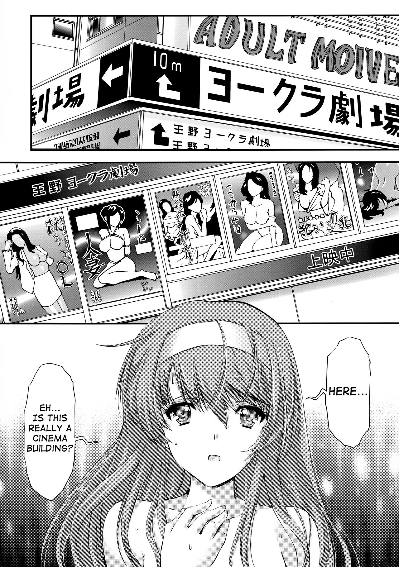 (C87) [HIGH RISK REVOLUTION (あいざわひろし)] 詩織 第三章 闇の刻印 中巻 新装版 (ときめきメモリアル) [英訳]