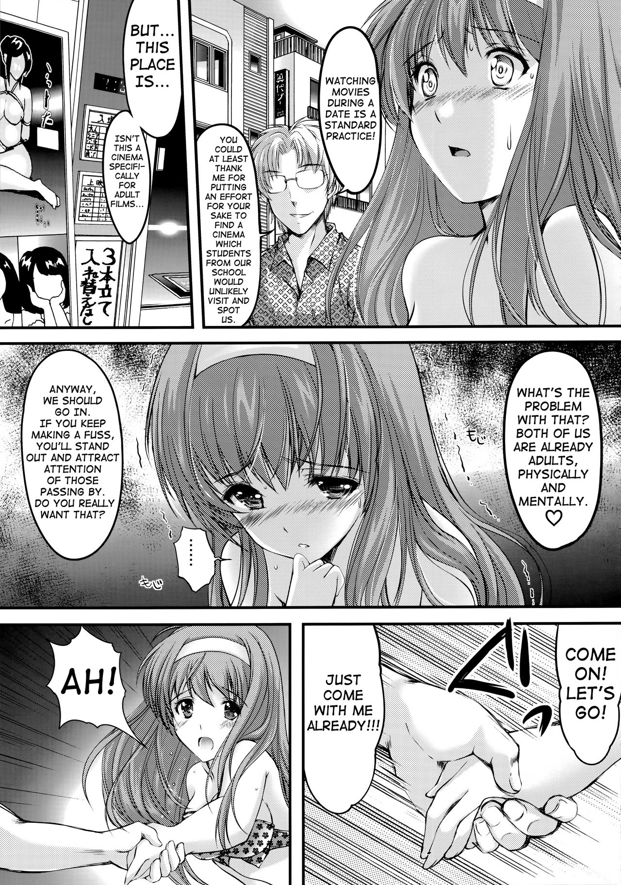 (C87) [HIGH RISK REVOLUTION (あいざわひろし)] 詩織 第三章 闇の刻印 中巻 新装版 (ときめきメモリアル) [英訳]