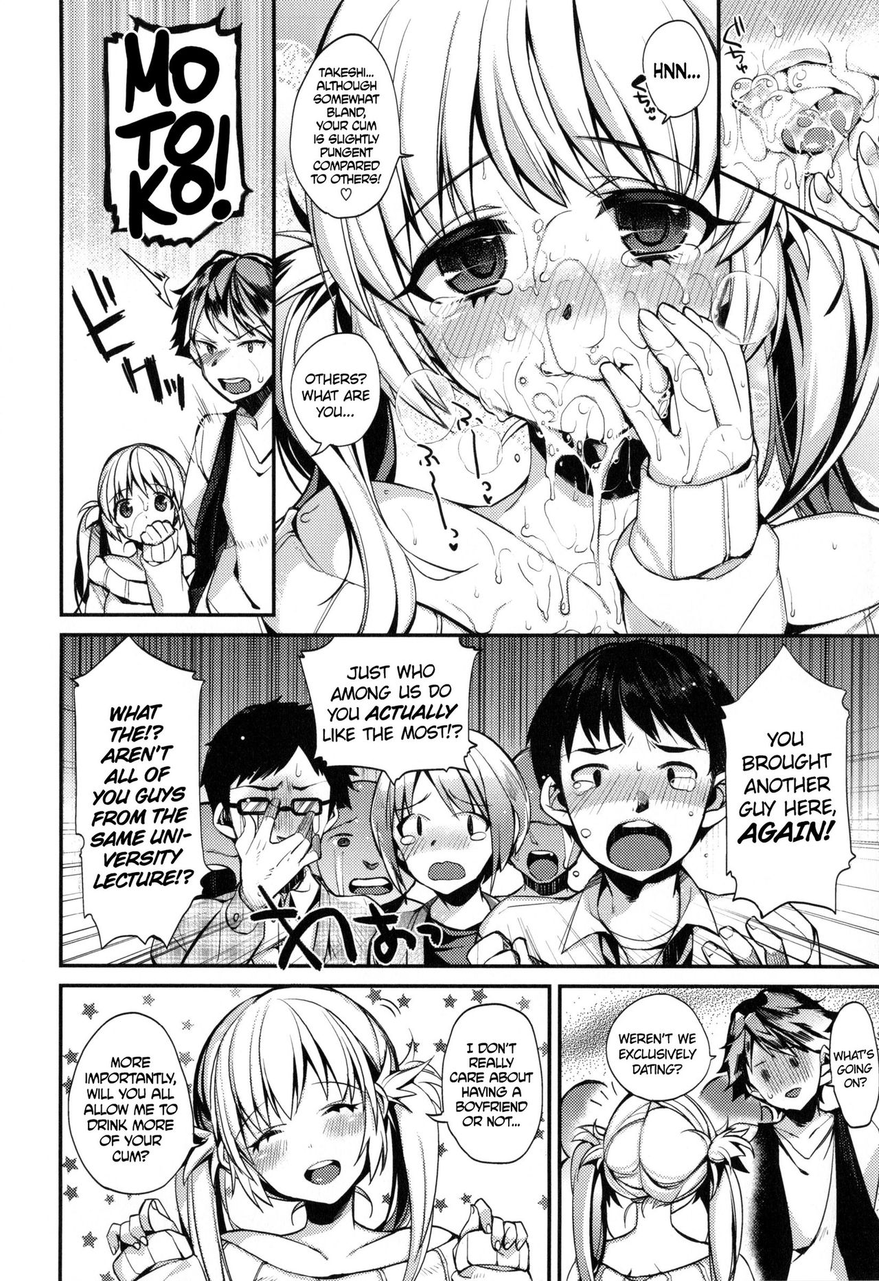 [しんどう] I♥XXX (お嬢様とメイドのみだらな性活) [英訳]