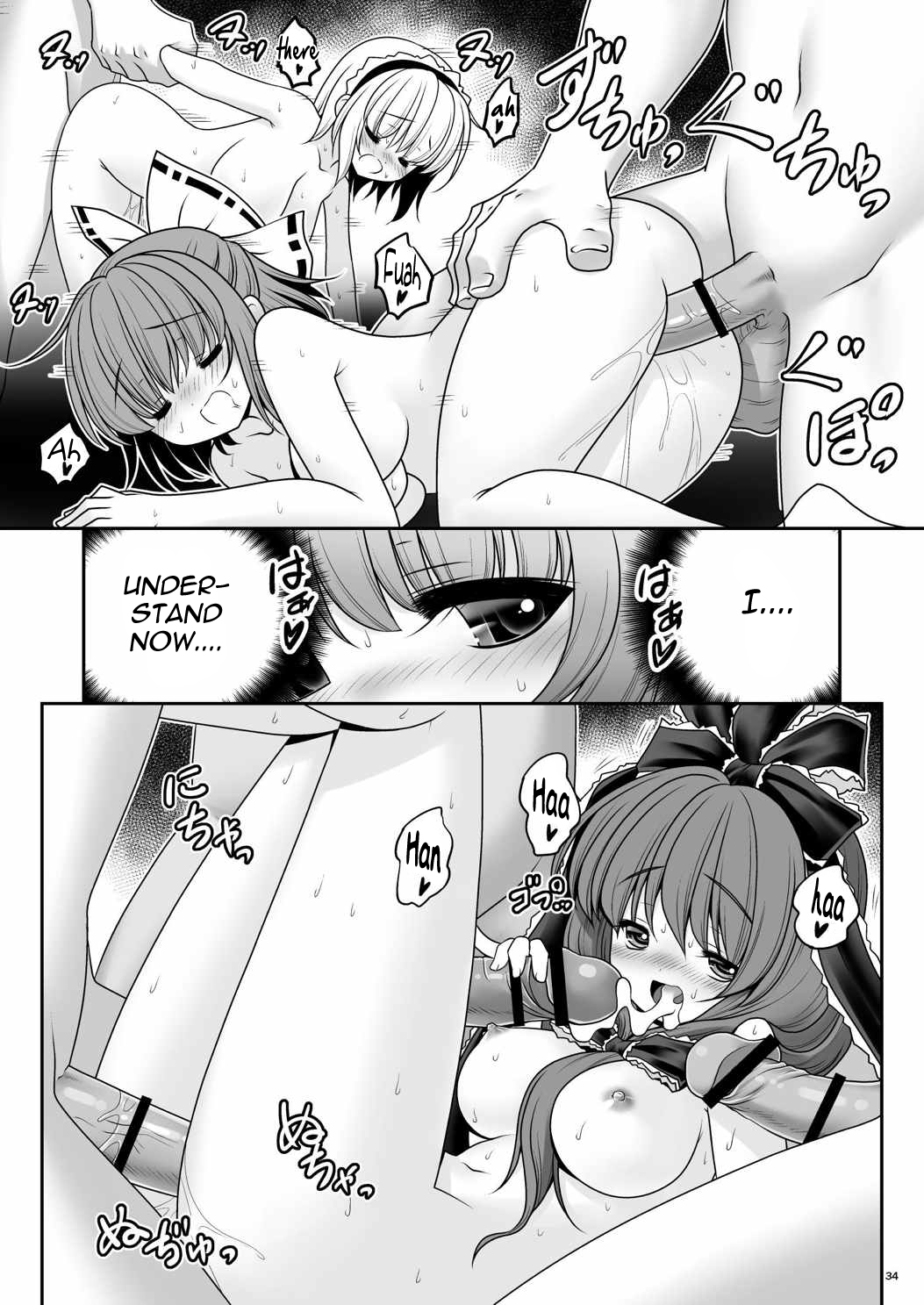 [世捨人な漫画描き (ともきとものり)] 路地裏乱交会へようこそ!ver2.0 (東方Project) [英訳] [DL版]