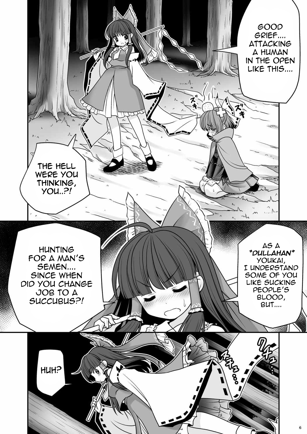 [世捨人な漫画描き (ともきとものり)] 路地裏乱交会へようこそ!ver2.0 (東方Project) [英訳] [DL版]