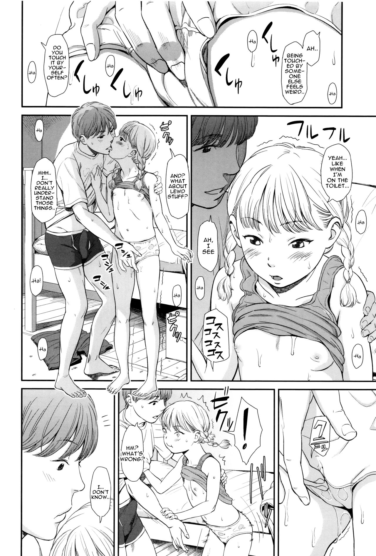 [鬼束直] いもーてぃぶ [英訳]