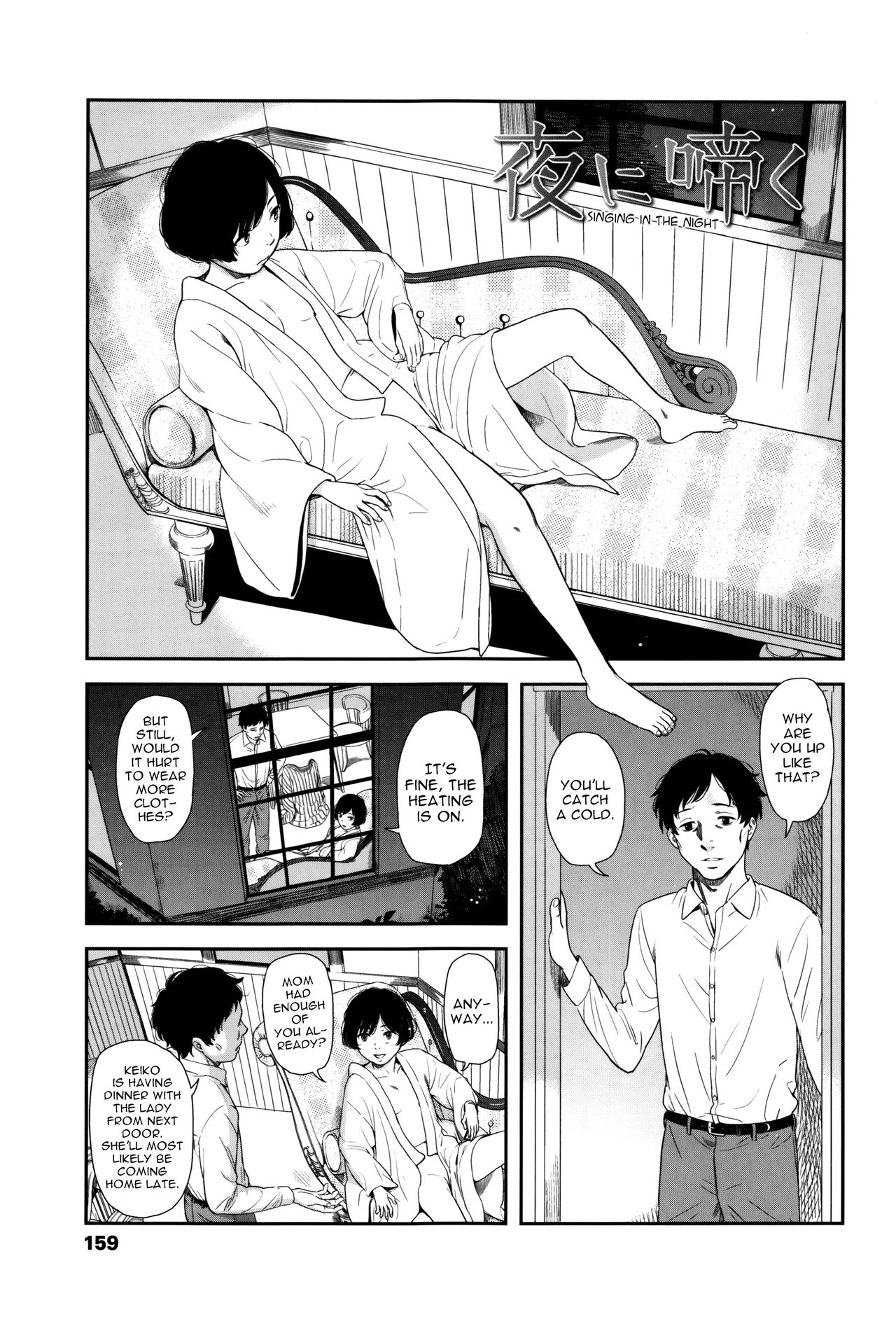 [鬼束直] いもーてぃぶ [英訳]
