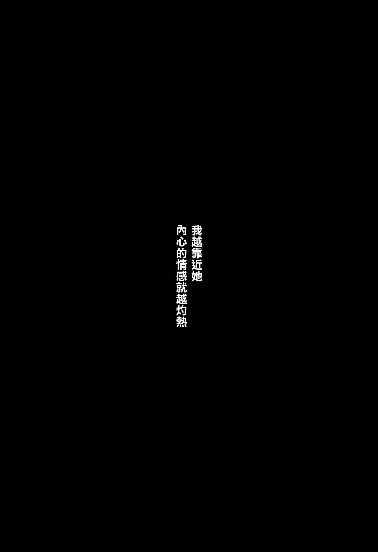 (C90) [Sleeper (猫村)] 加賀の花わずらい (艦隊これくしょん -艦これ-) [中国翻訳]