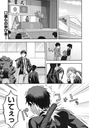 [柚木N’] ずっと好きだった