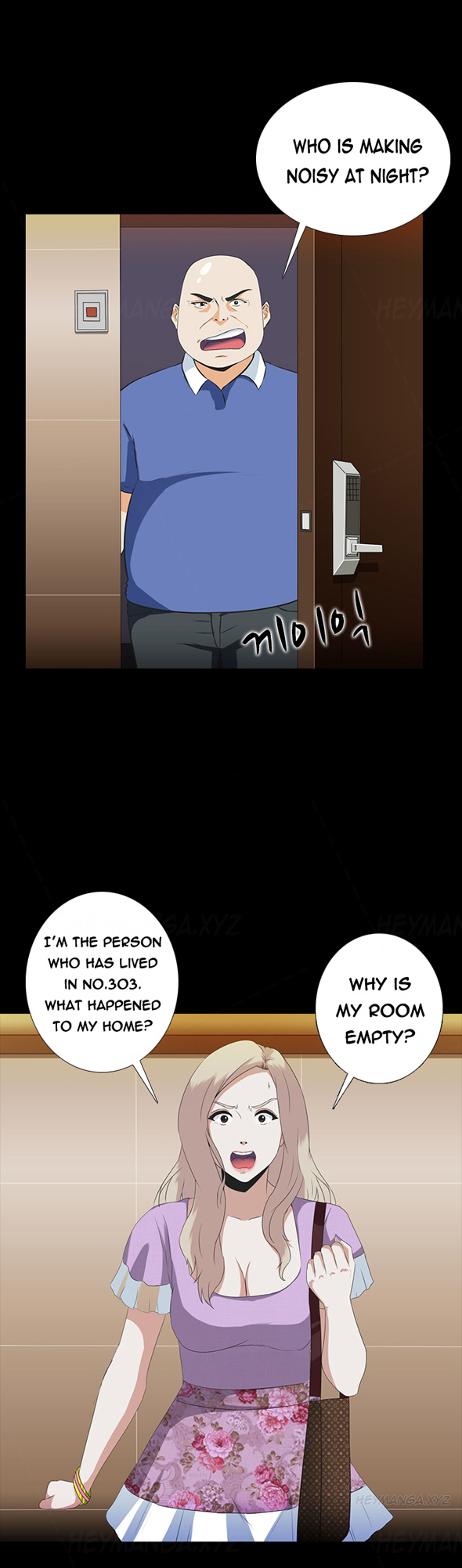 ダークゲームCh.1-14（英語）（進行中）