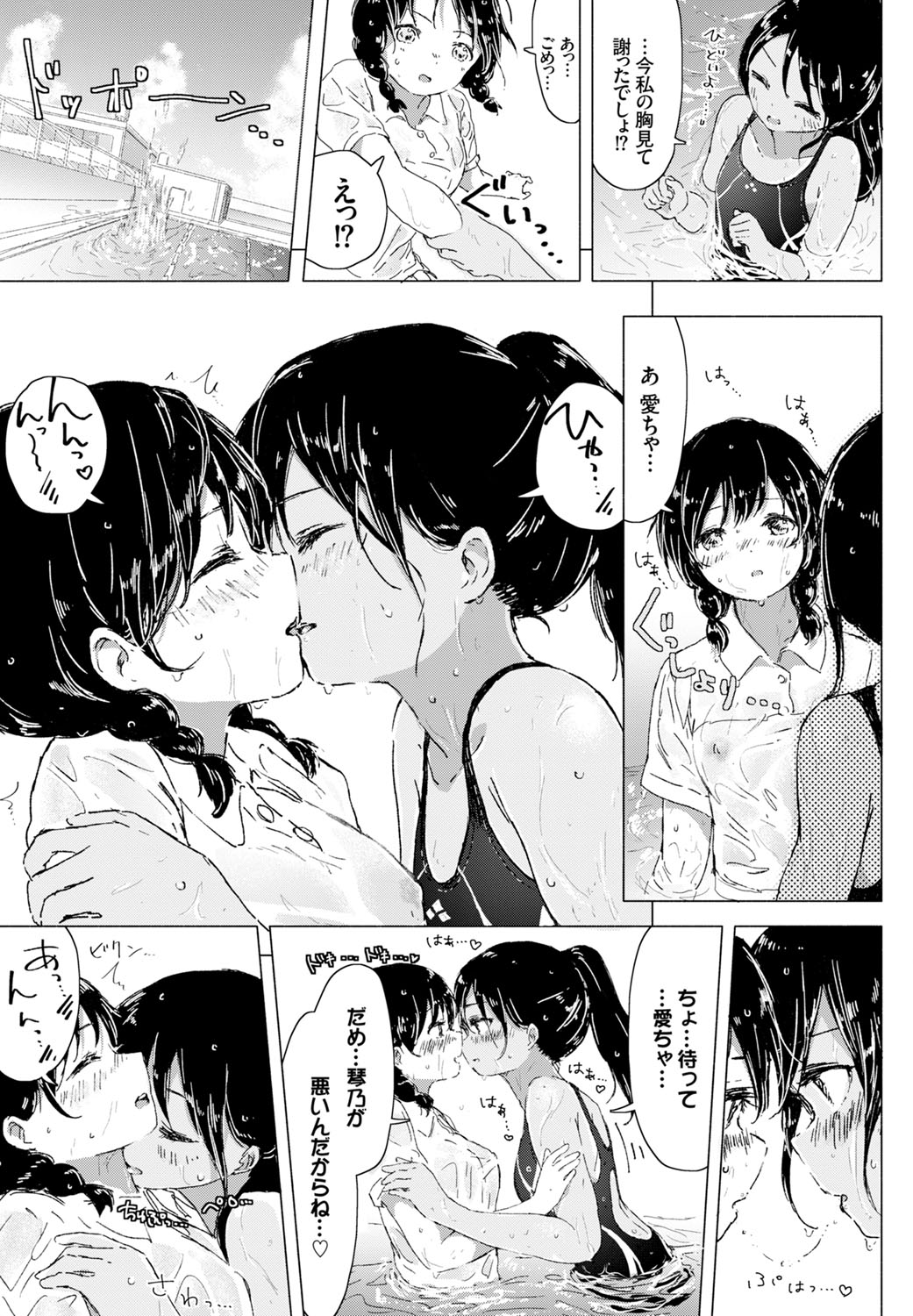 COMIC BAVEL 2016年11月号 [DL版]