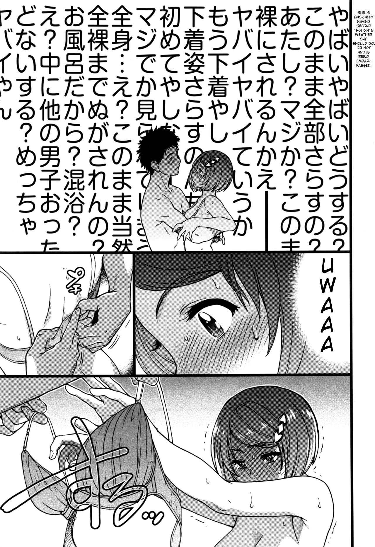 [師走の翁] 僕の勃起ペニスを録画していきなよ 第4話 (COMIC 阿吽 2016年9月号) [英訳]