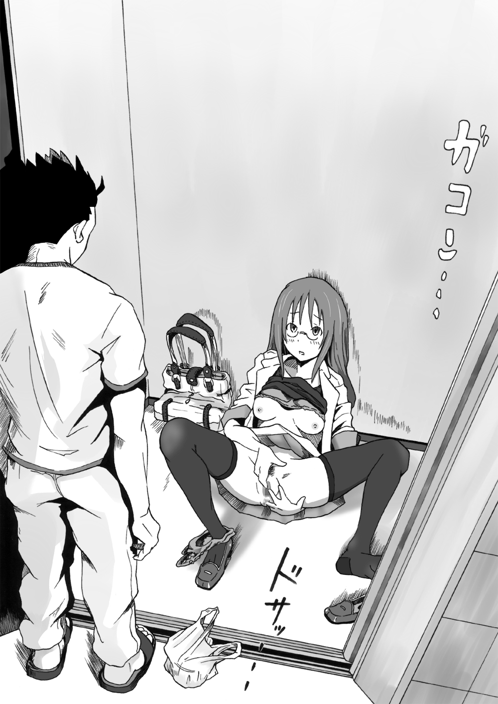 [醜態生 (kinky)] SALTY FOOT (けいおん!) [DL版]
