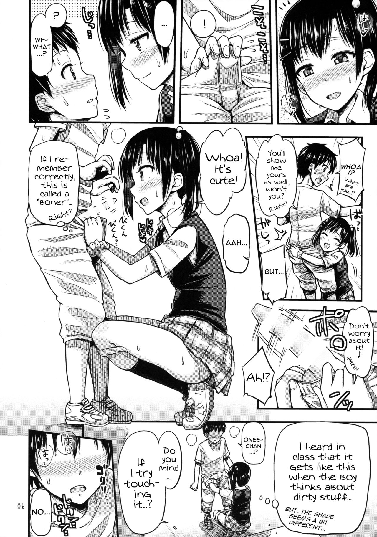 (コミティア112) [「つ」がみっつ。 (つっつ)] 放尿系少女 [英訳]