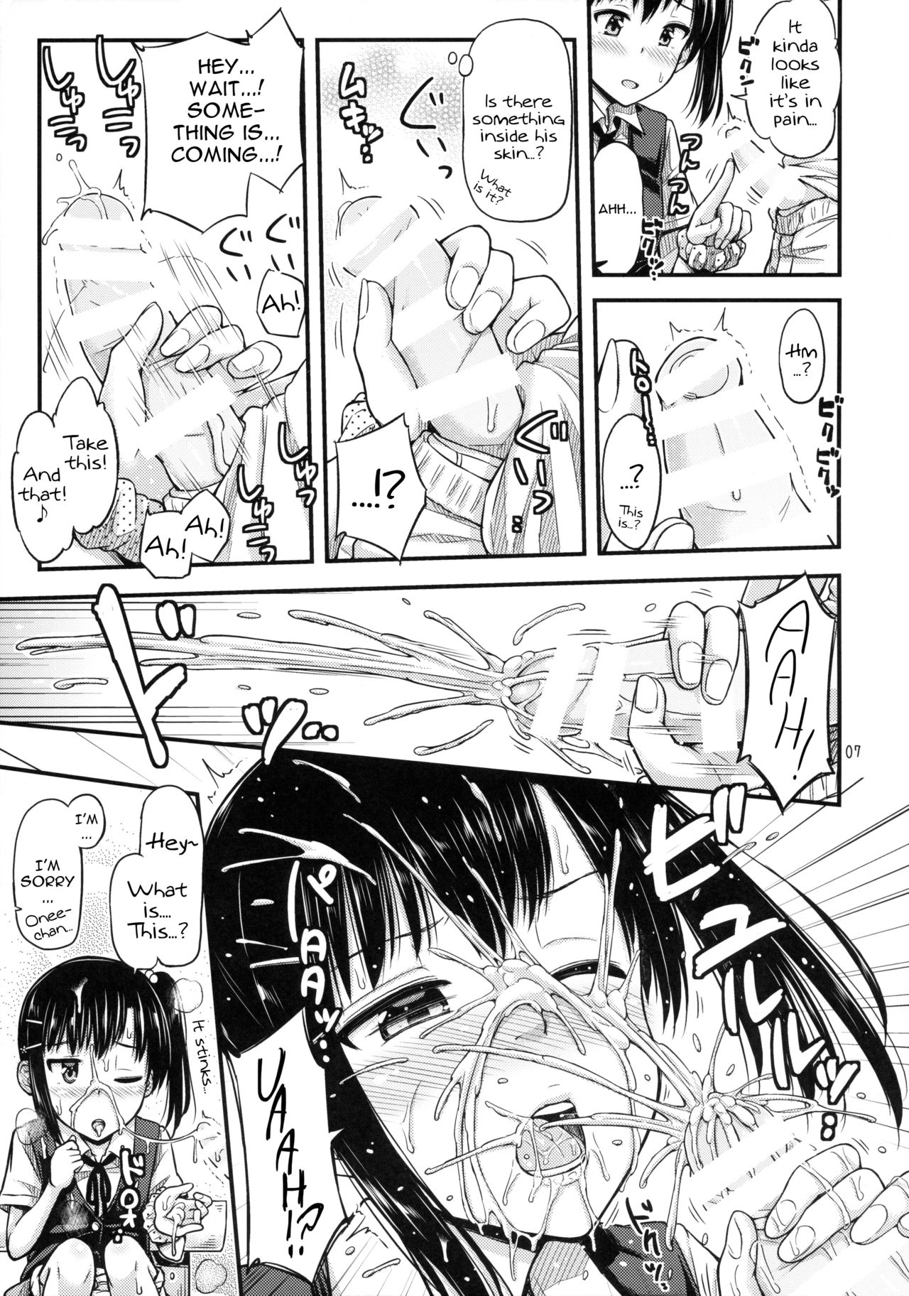 (コミティア112) [「つ」がみっつ。 (つっつ)] 放尿系少女 [英訳]