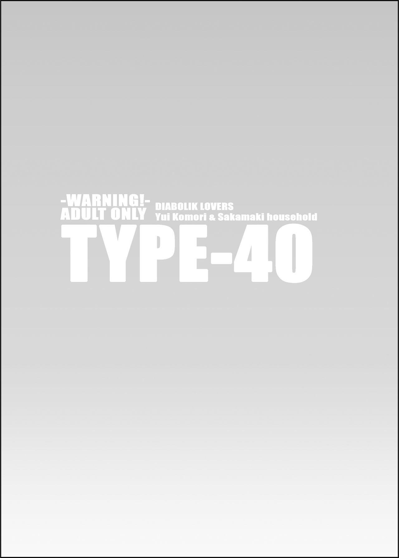 [TYPE-57 (ふらんべる)] TYPE-40 (DIABOLIK LOVERS -ディアボリックラヴァーズ-) [DL版]