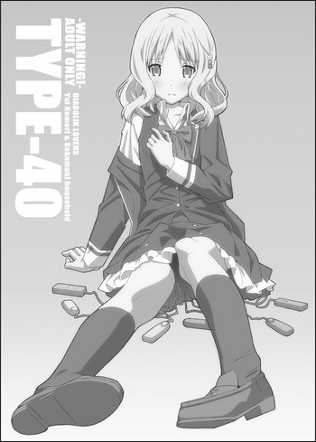 [TYPE-57 (ふらんべる)] TYPE-40 (DIABOLIK LOVERS -ディアボリックラヴァーズ-) [DL版]