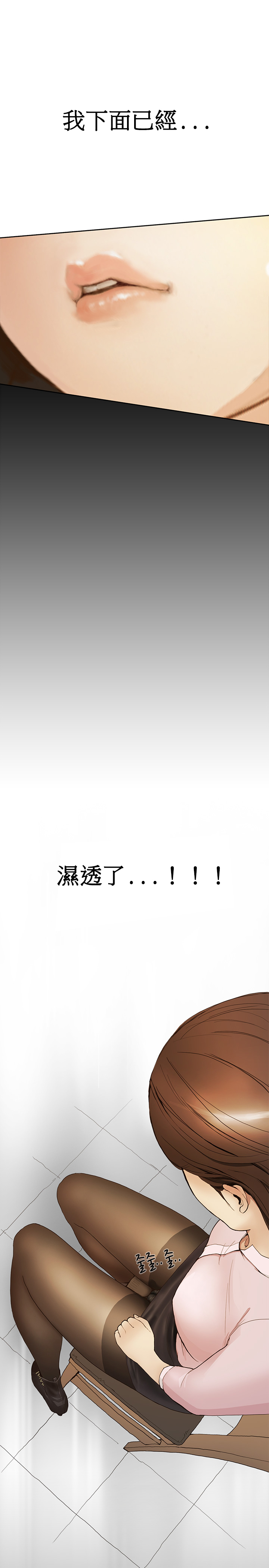 【クムサゴン】シウンCh.1-2【委員長個人漢化】（持續更新）