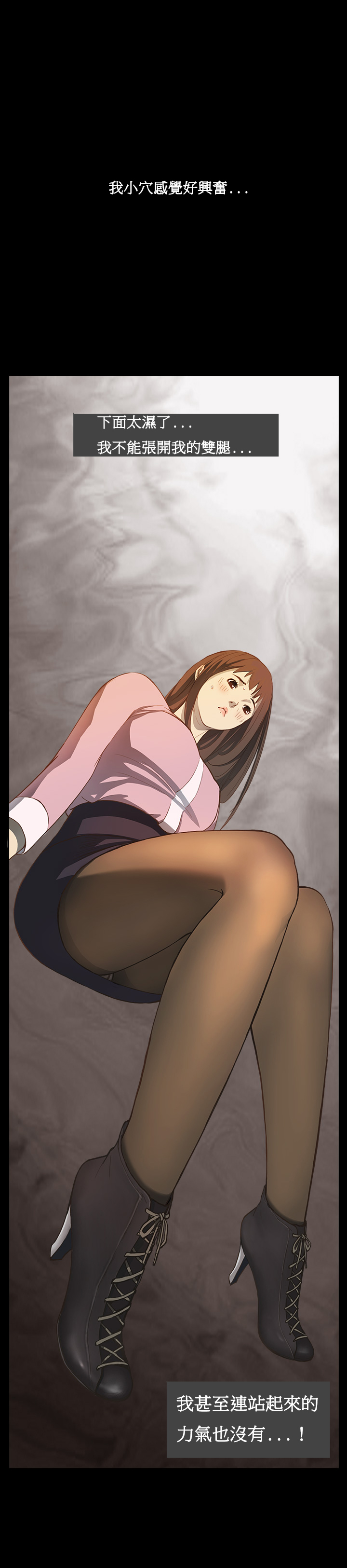 【クムサゴン】シウンCh.1-2【委員長個人漢化】（持續更新）