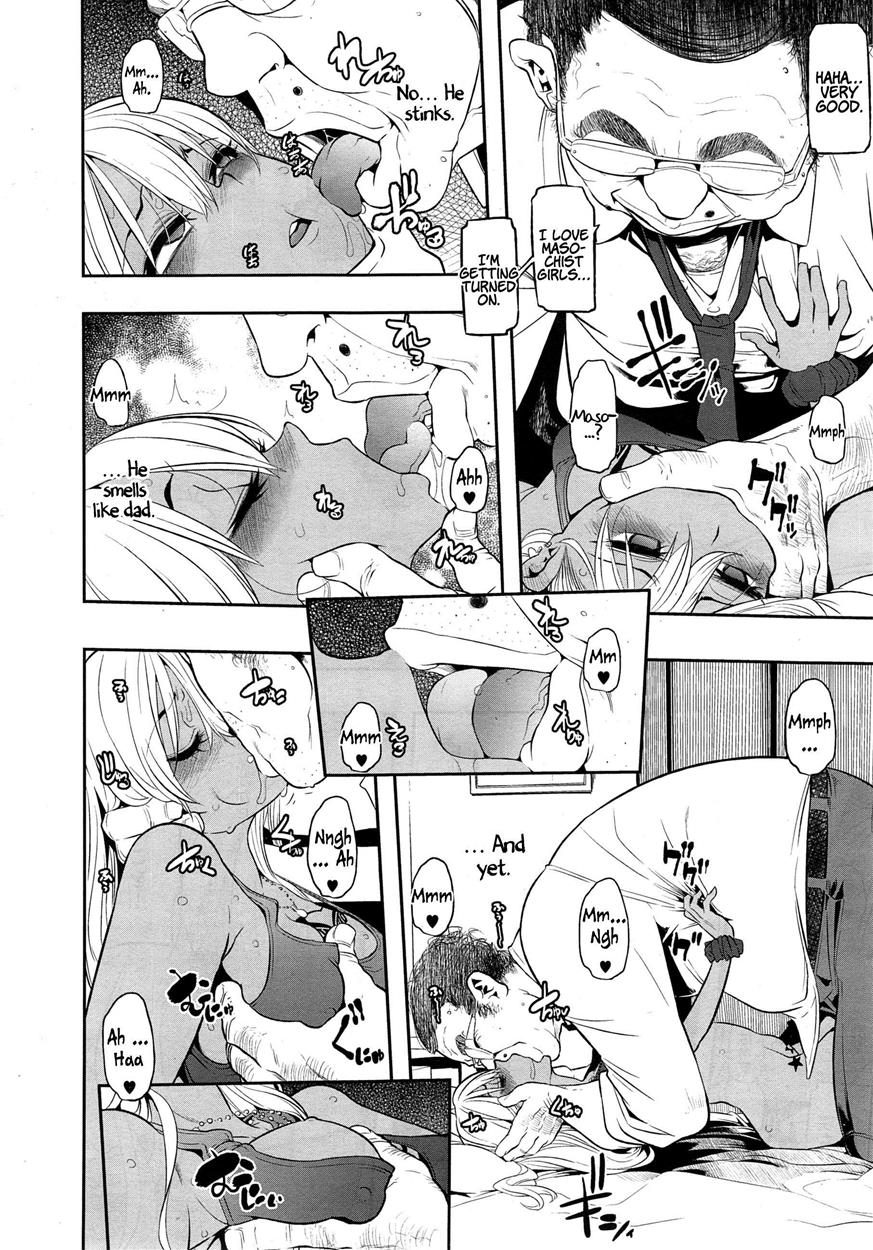 [ShindoLA] EMERGENCE（コンプリート）[英語]