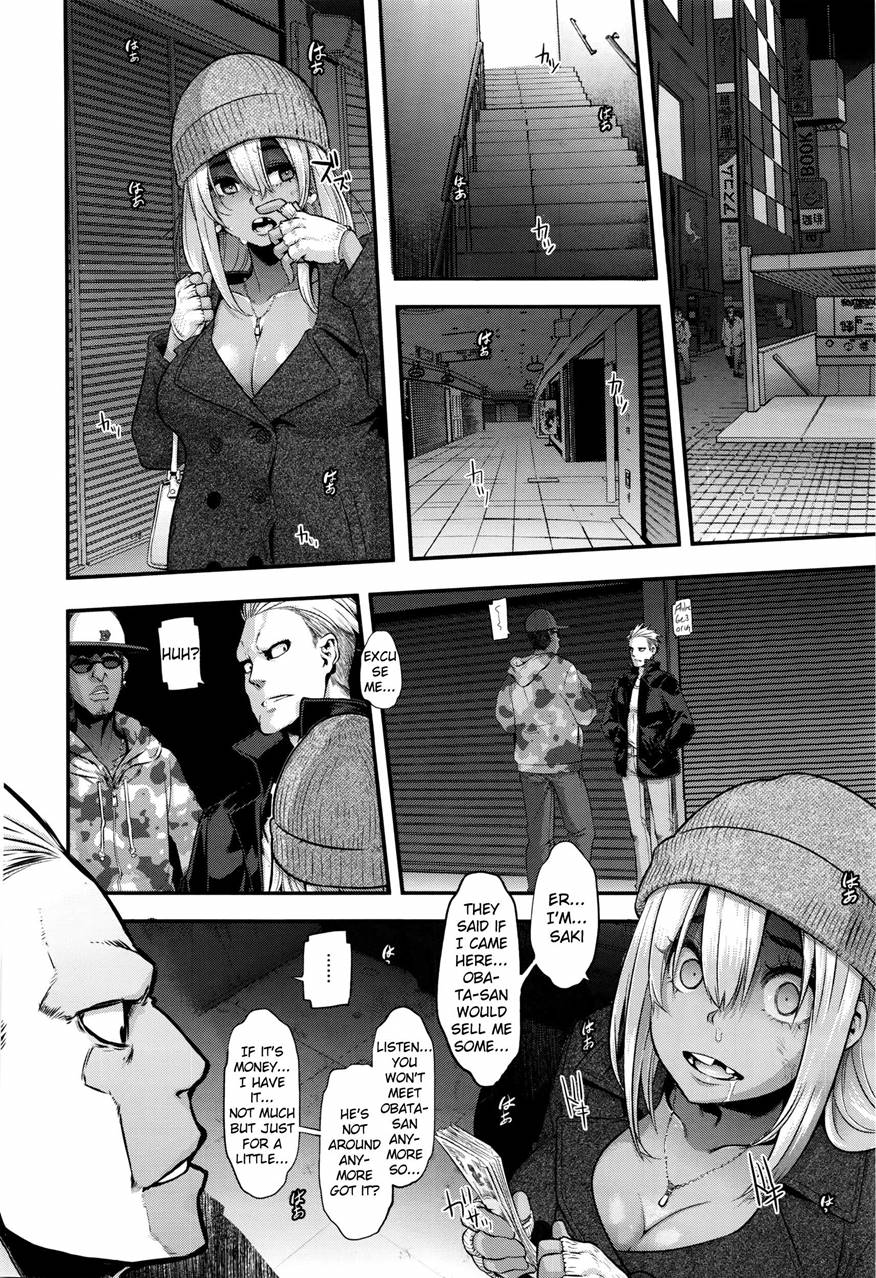 [ShindoLA] EMERGENCE（コンプリート）[英語]