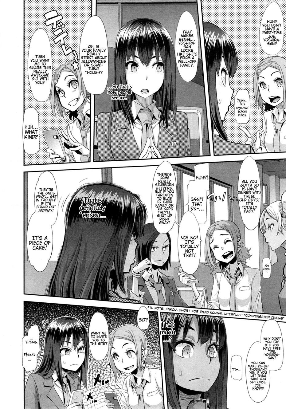 [ShindoLA] EMERGENCE（コンプリート）[英語]