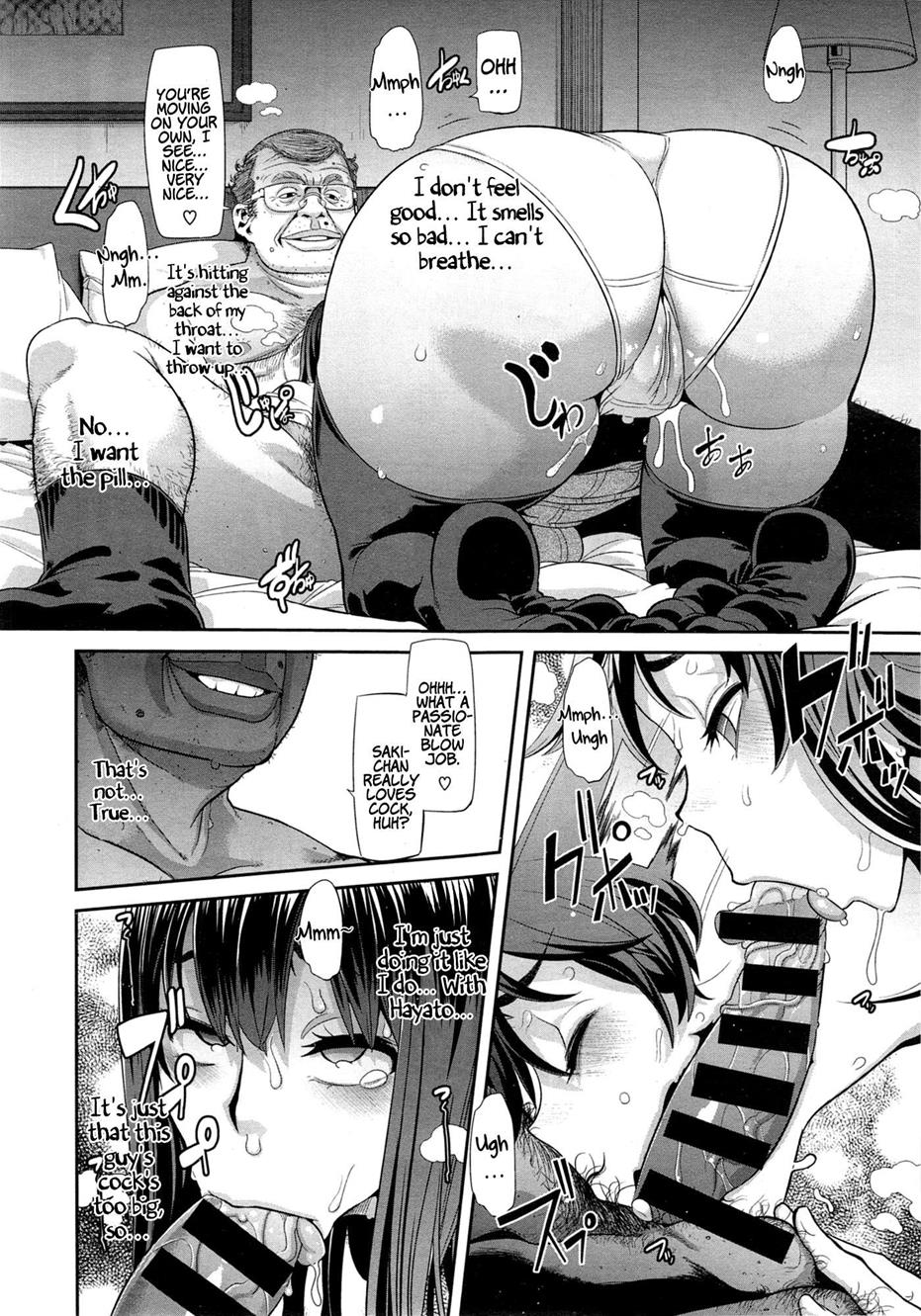 [ShindoLA] EMERGENCE（コンプリート）[英語]