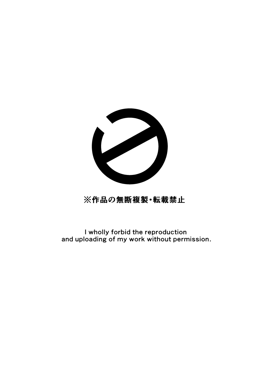 [代入道雲 (代入)] LIGHT THE FIRE [中国翻訳] [DL版]
