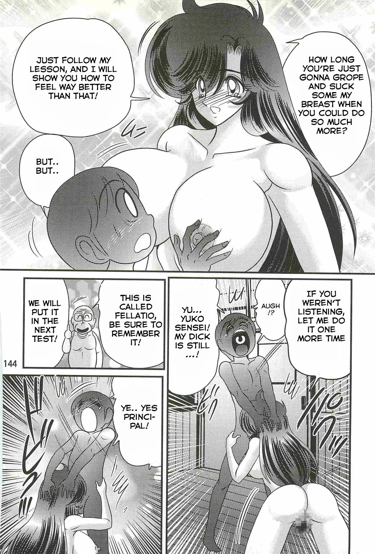 [上藤政樹] 精霊特捜フェアリィセイバーW 妖艶天女伝 第5-6話 [英訳]