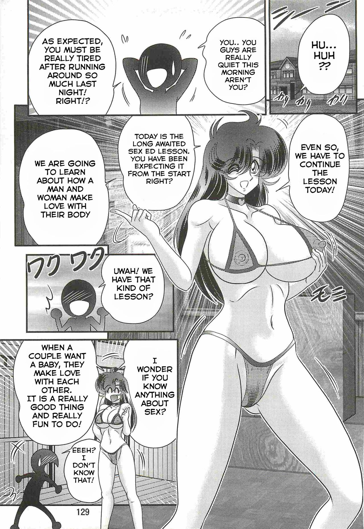 [上藤政樹] 精霊特捜フェアリィセイバーW 妖艶天女伝 第5-6話 [英訳]