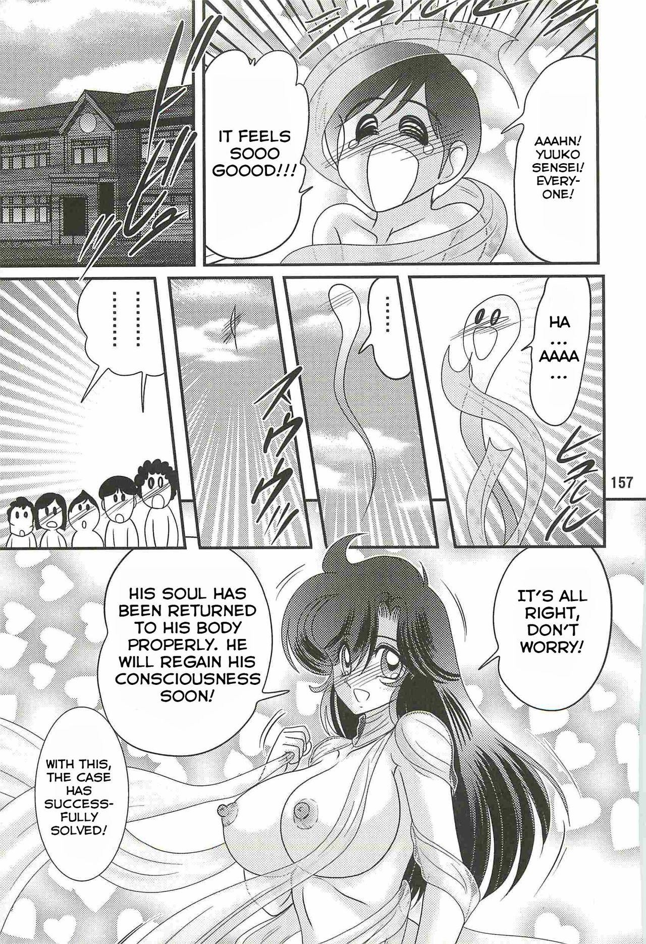 [上藤政樹] 精霊特捜フェアリィセイバーW 妖艶天女伝 第5-6話 [英訳]