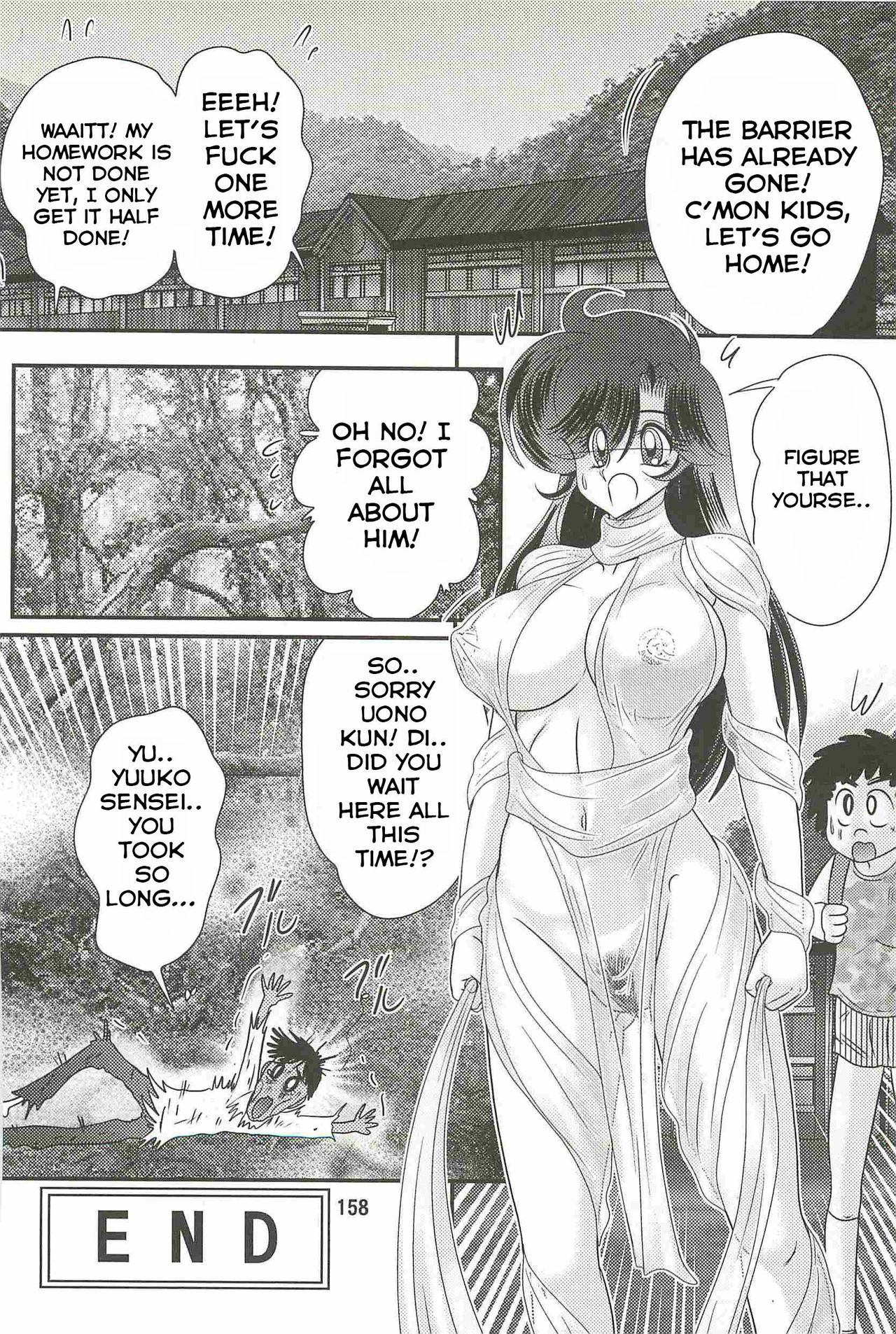 [上藤政樹] 精霊特捜フェアリィセイバーW 妖艶天女伝 第5-6話 [英訳]