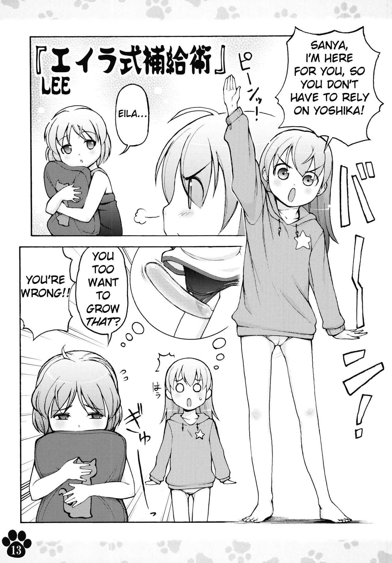 [Colt (LEE)] まにあわせウィッチーズ+Plus (ストライクウィッチーズ) [英訳] [DL版]