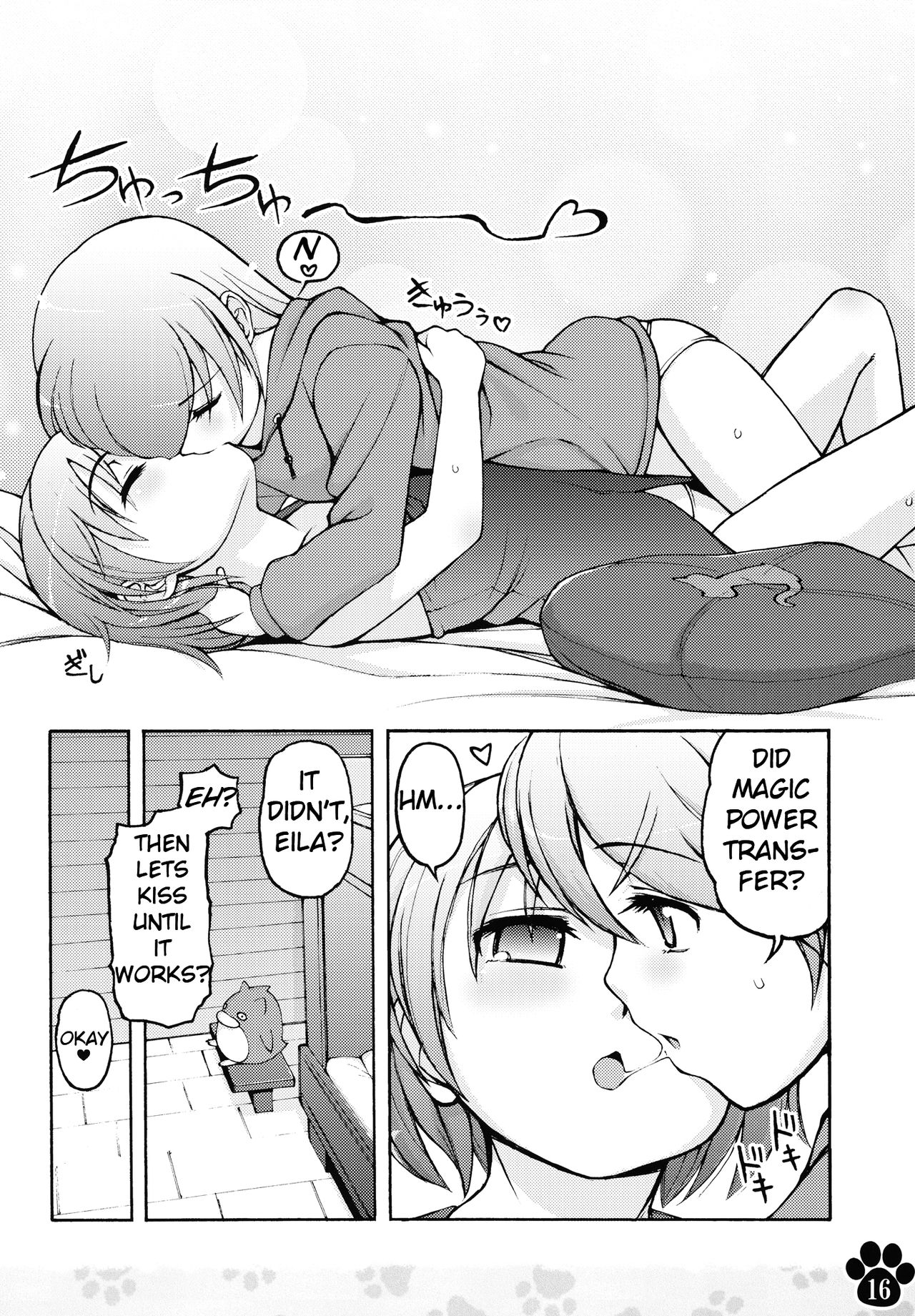 [Colt (LEE)] まにあわせウィッチーズ+Plus (ストライクウィッチーズ) [英訳] [DL版]