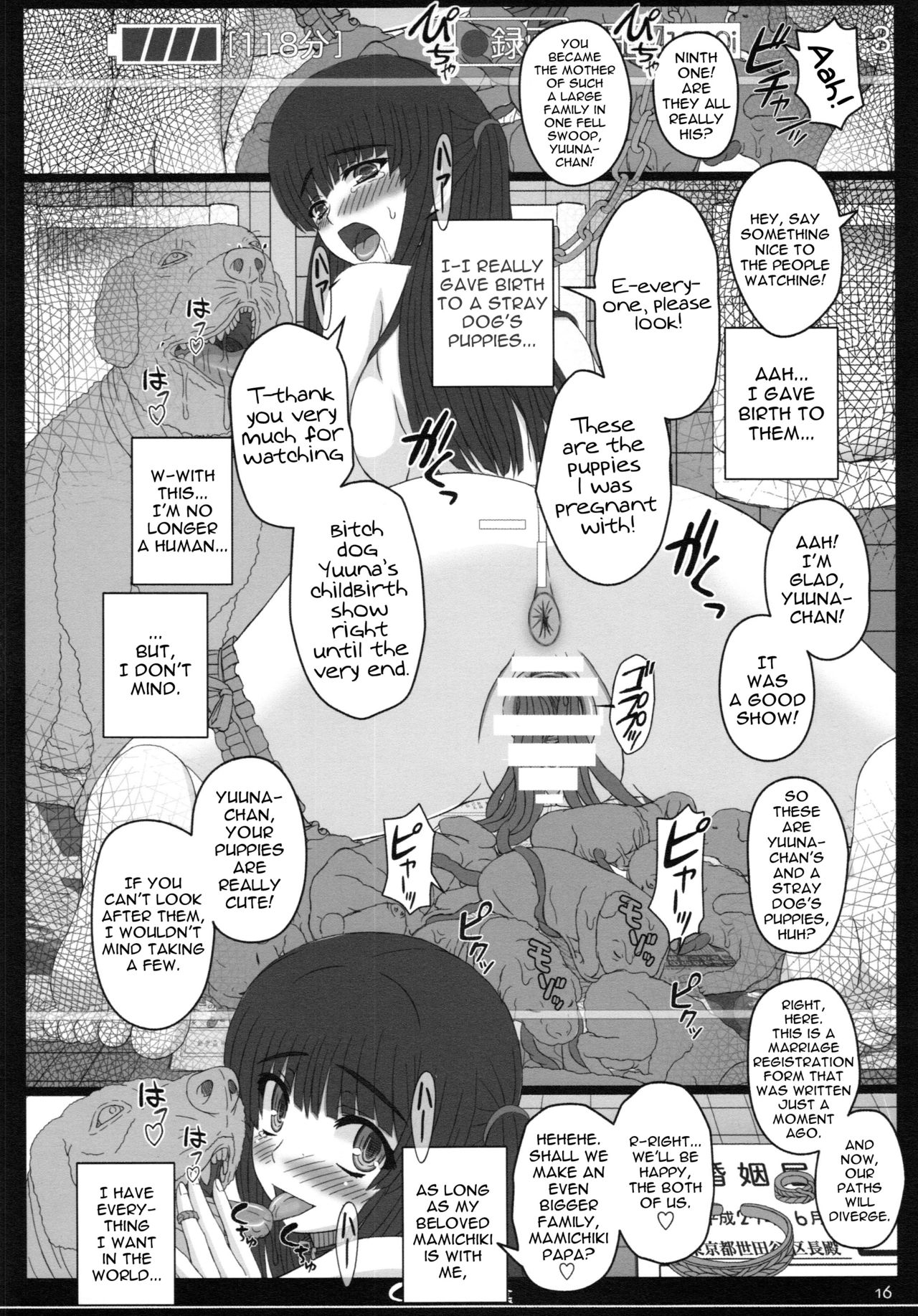 (C87) [幸せ共和国 (幸せのかたち)] 幸せのかたちのぐるぐるネタ帳87 獣姦AV妊娠出産撮影 [英訳]