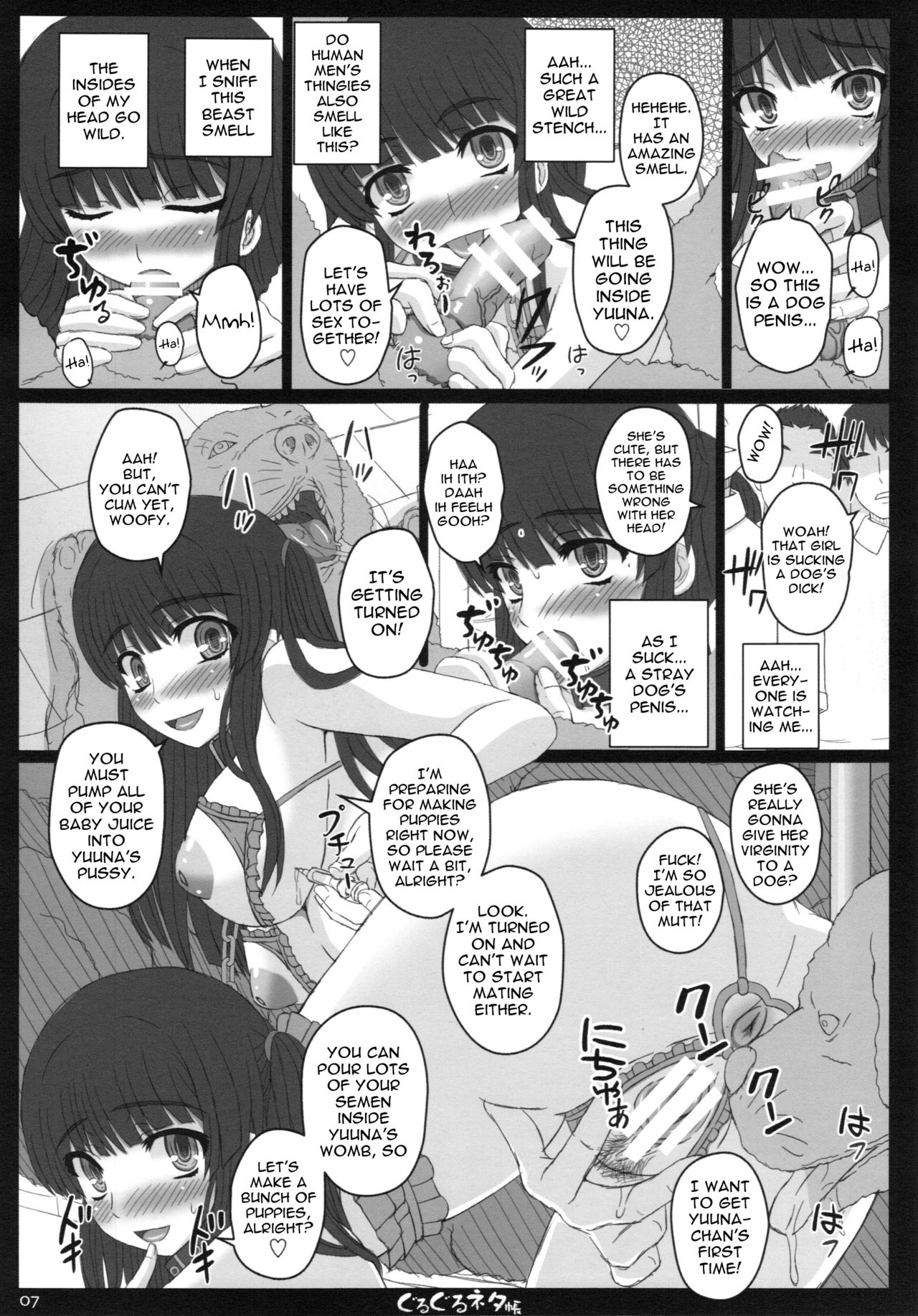 (C87) [幸せ共和国 (幸せのかたち)] 幸せのかたちのぐるぐるネタ帳87 獣姦AV妊娠出産撮影 [英訳]