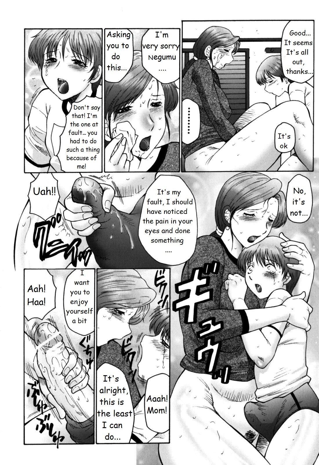 FUUSEN CLUB HAHA MAMIRECH。 1-5 ENGLISH.zip