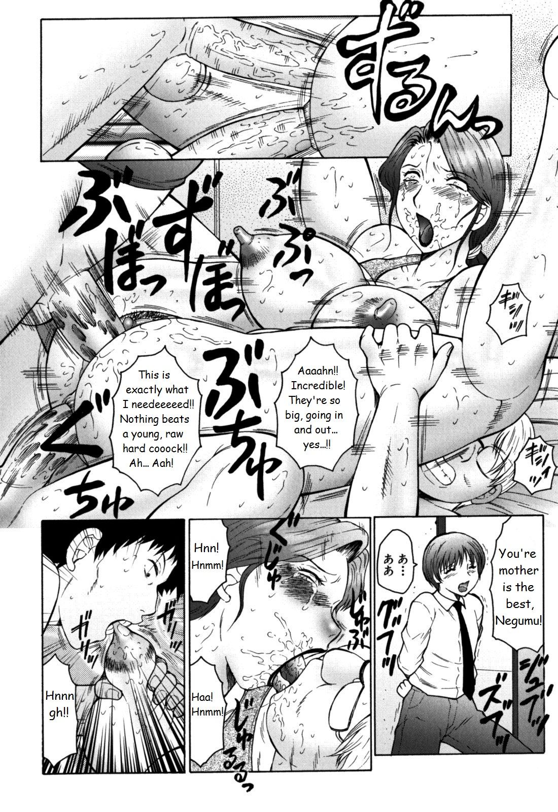 FUUSEN CLUB HAHA MAMIRECH。 1-5 ENGLISH.zip