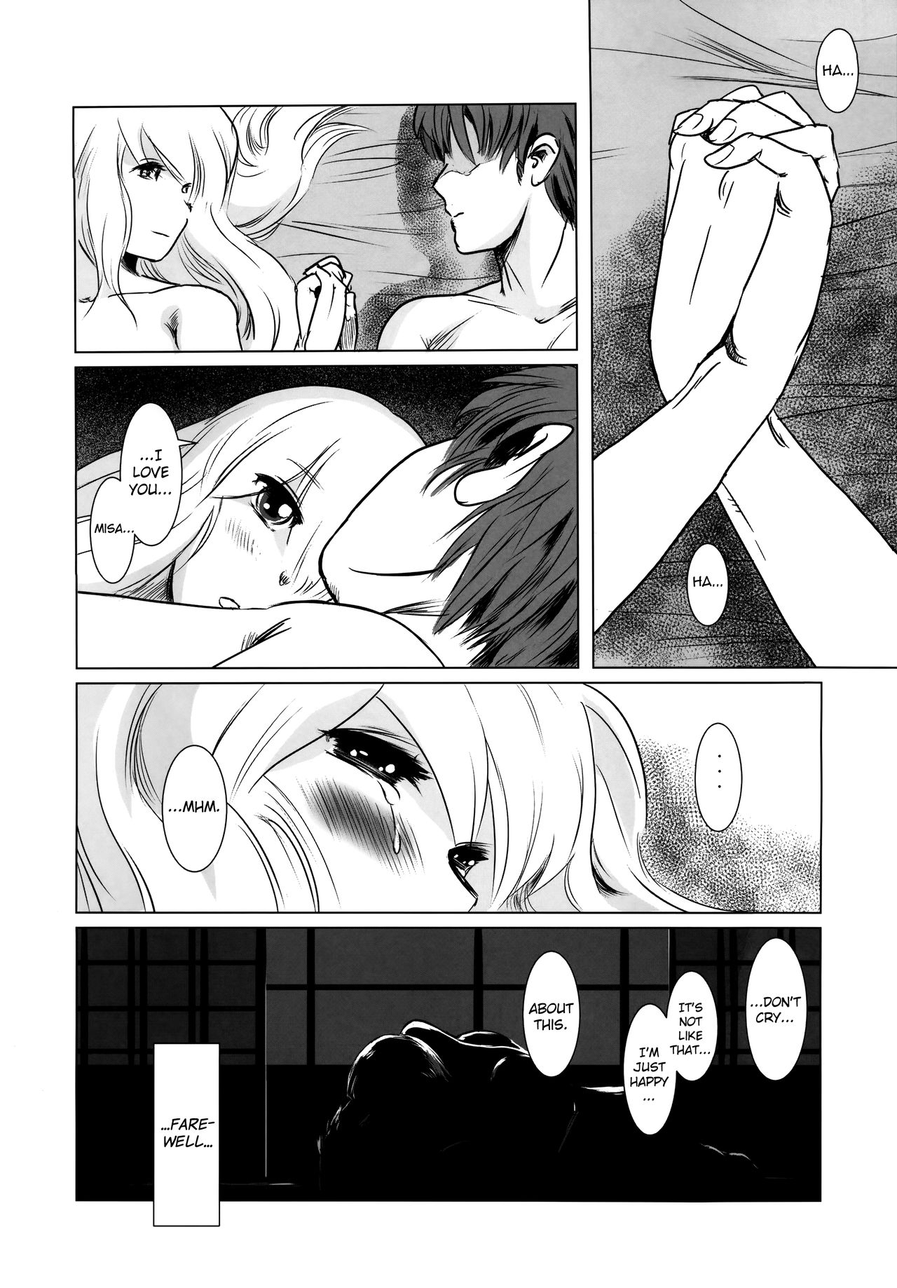 (C87) [ましら堂 (猿駕アキ)] S.N.S #2こころうつり [英訳]